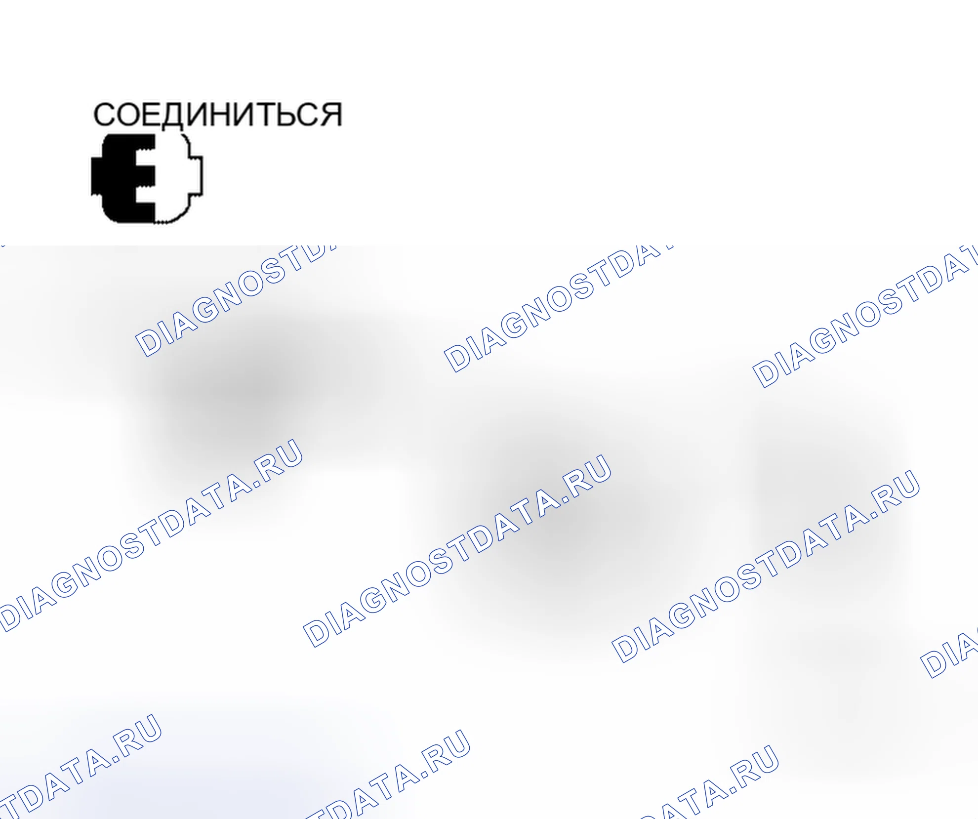 Рис. 26: Проверка цепи батареи. Honda S660 I