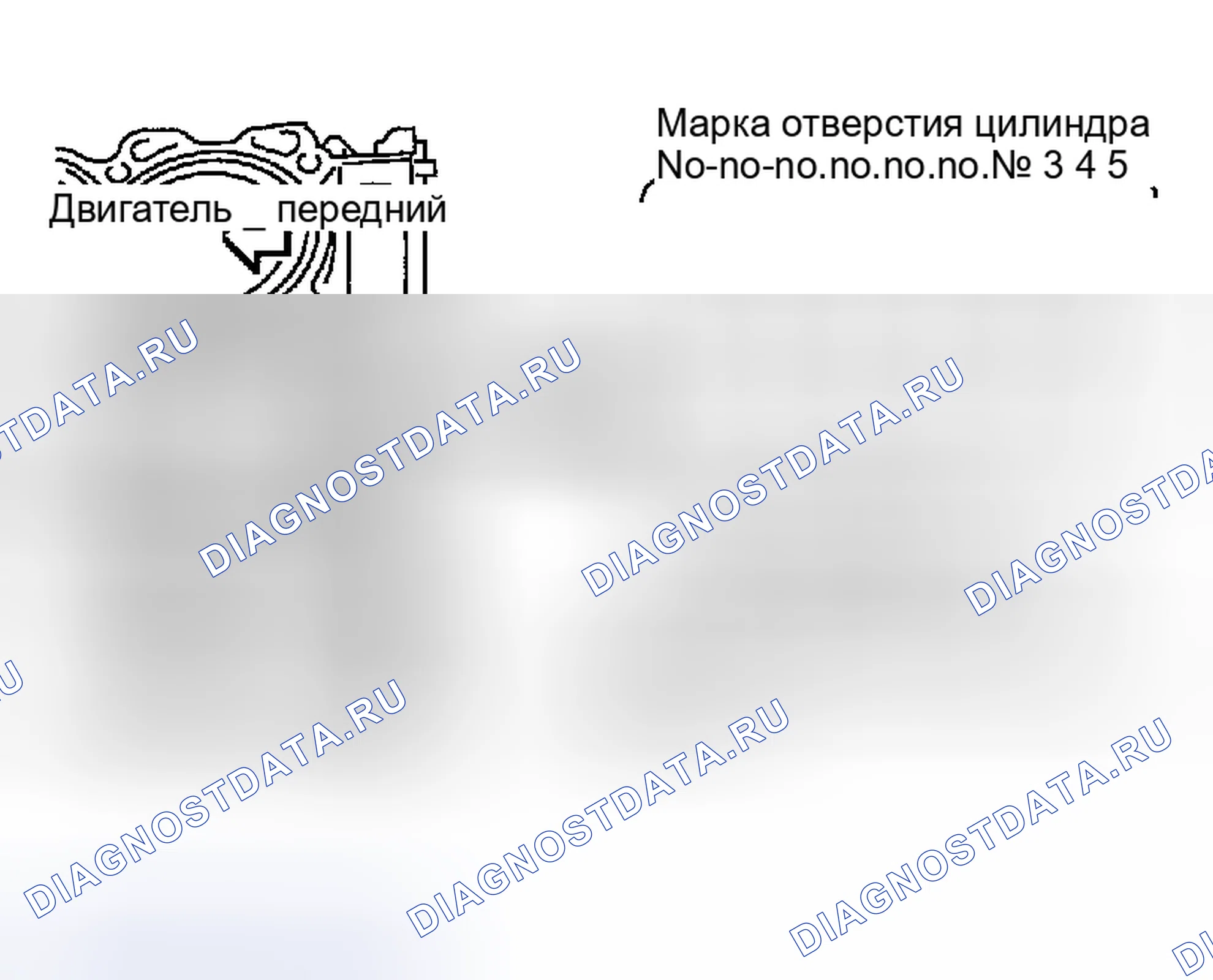 Рис. 138. Nissan Maxima A33