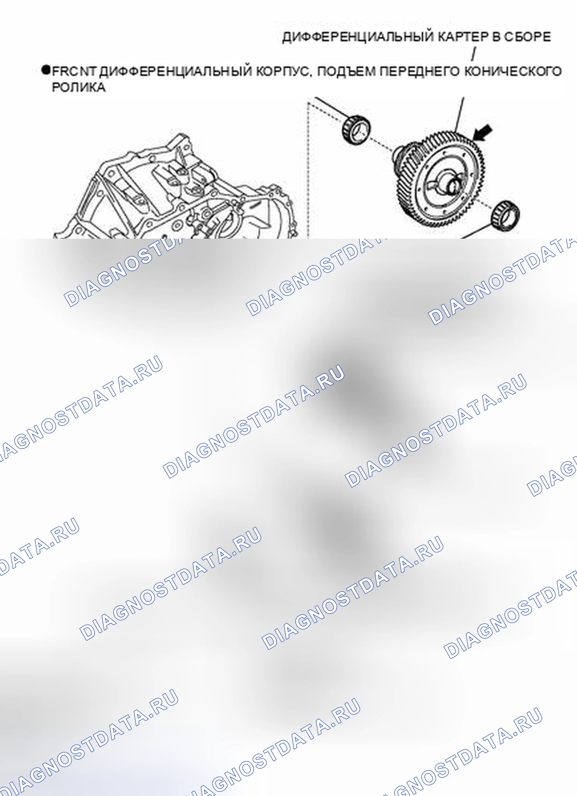 Рис. 403: ИЛЛЮСТРАЦИЯ. Toyota Matrix E140