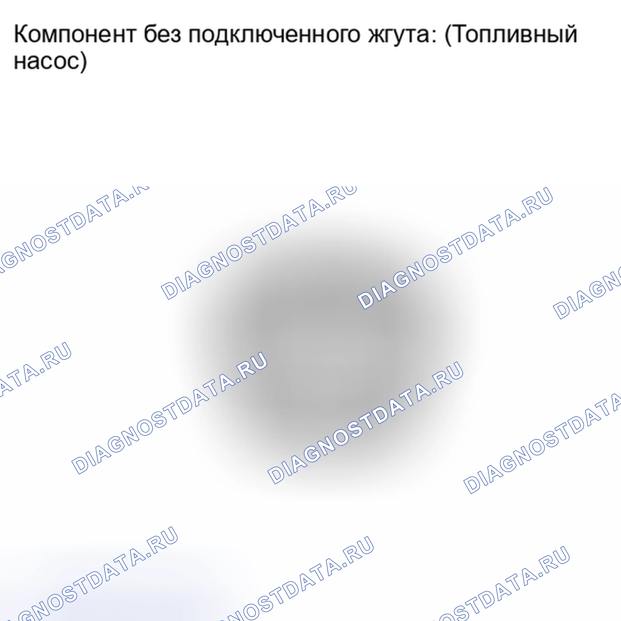 Рис. 80. Haval H4 I