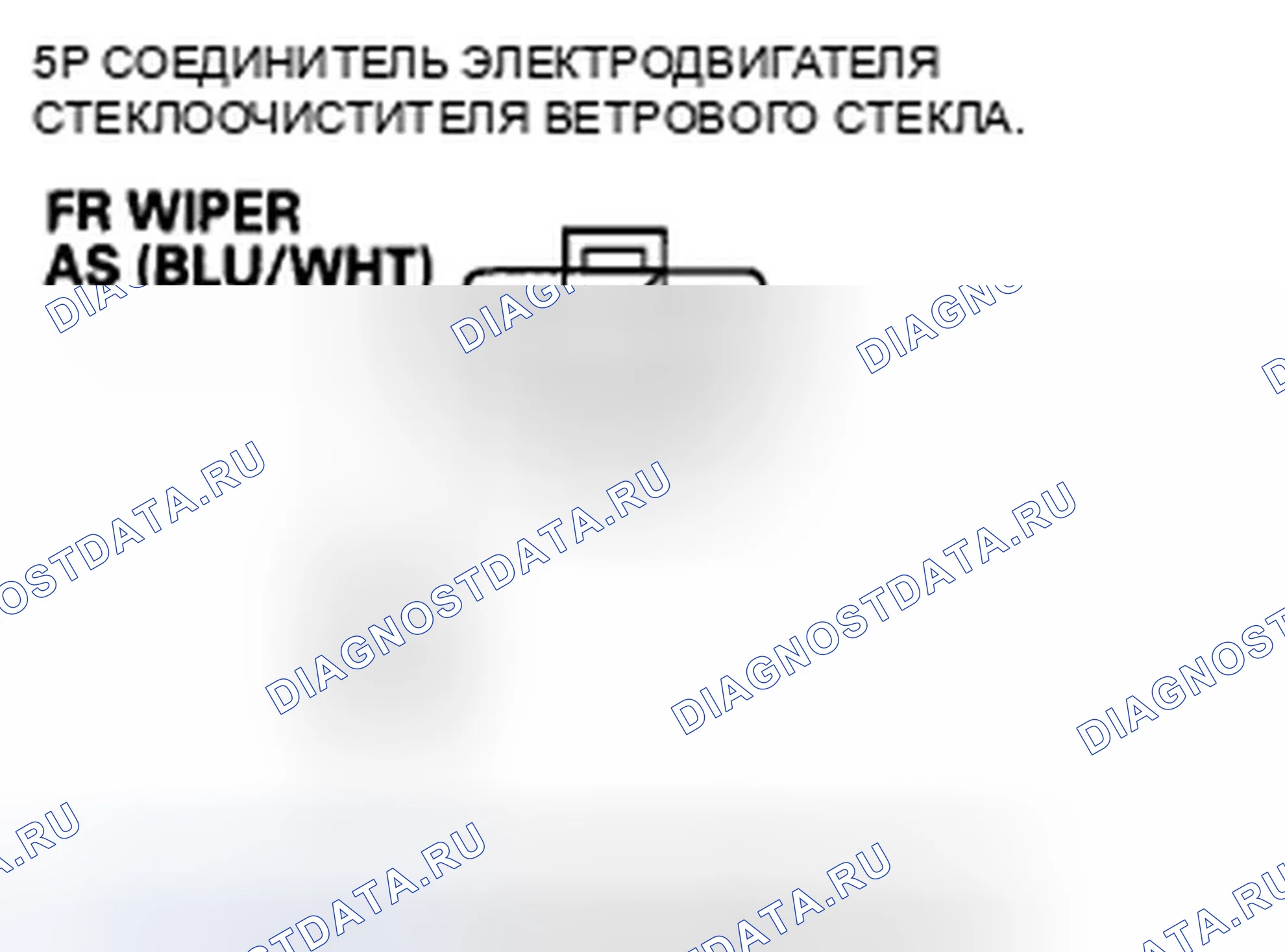 Рис. 41. Honda Insight ZE2 рестайлинг