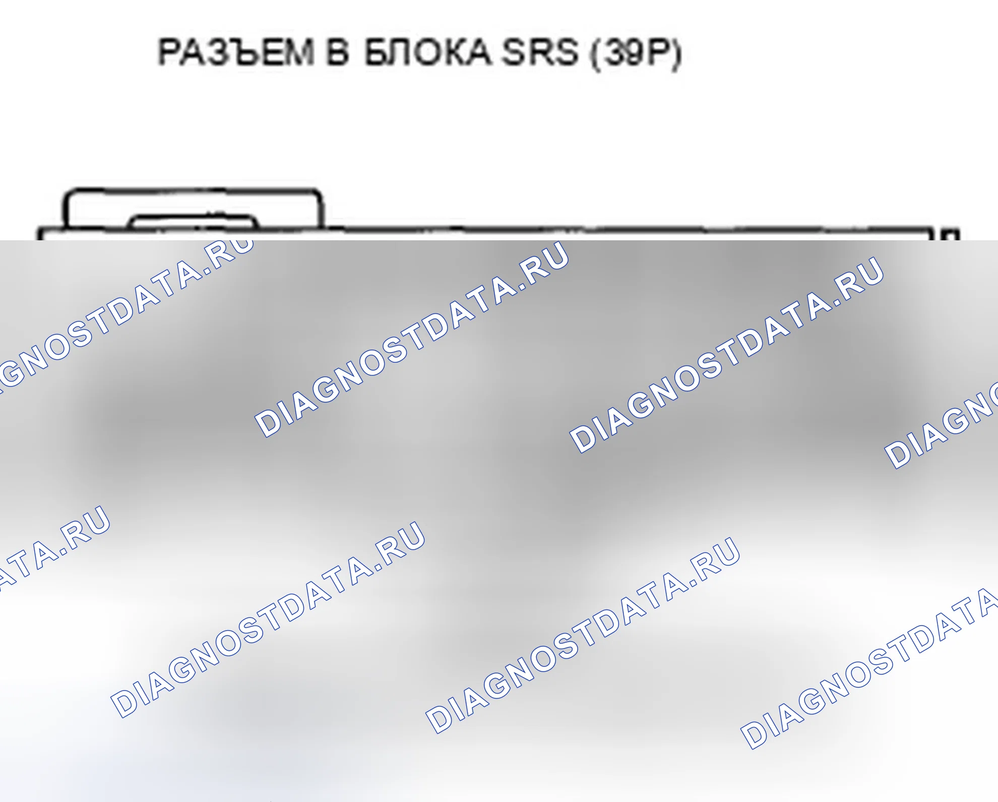 Рис. 368. Honda Accord VIII рестайлинг