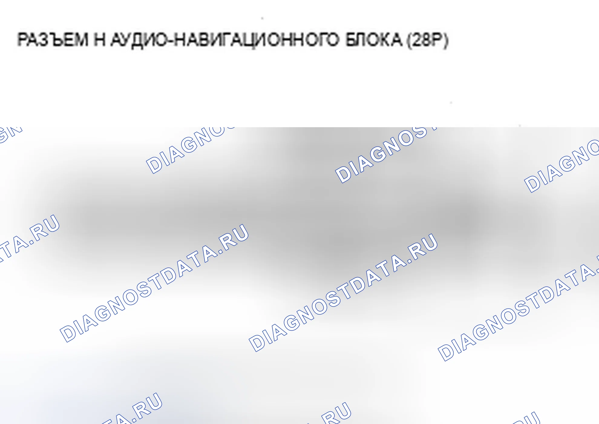 Рис. 499. Acura ZDX I