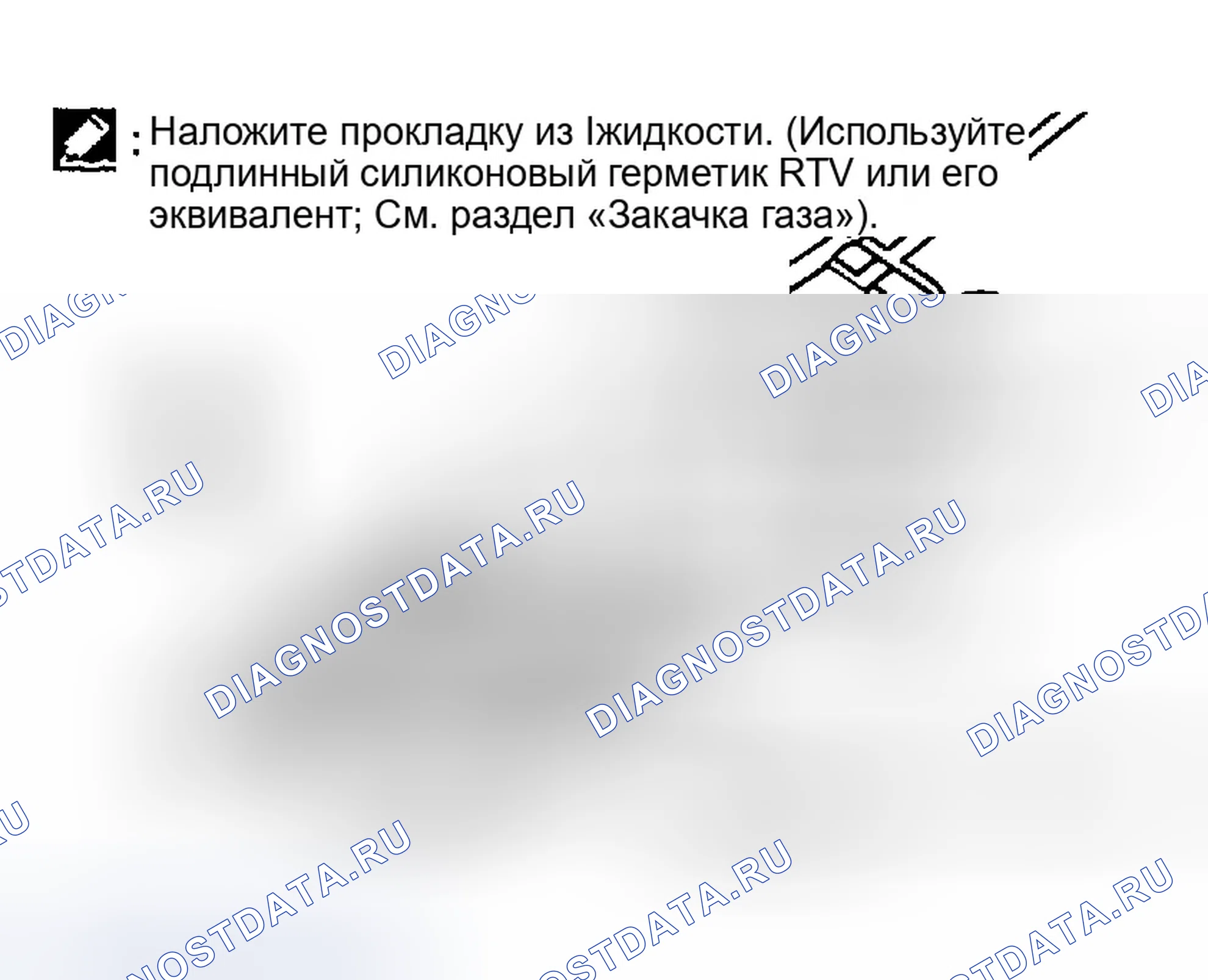 Рис. 266. Infiniti FX35 I