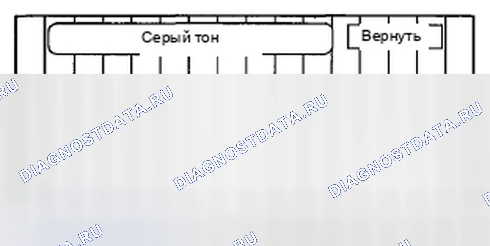 Рис. 63: Серый тон. Honda CR-V III рестайлинг