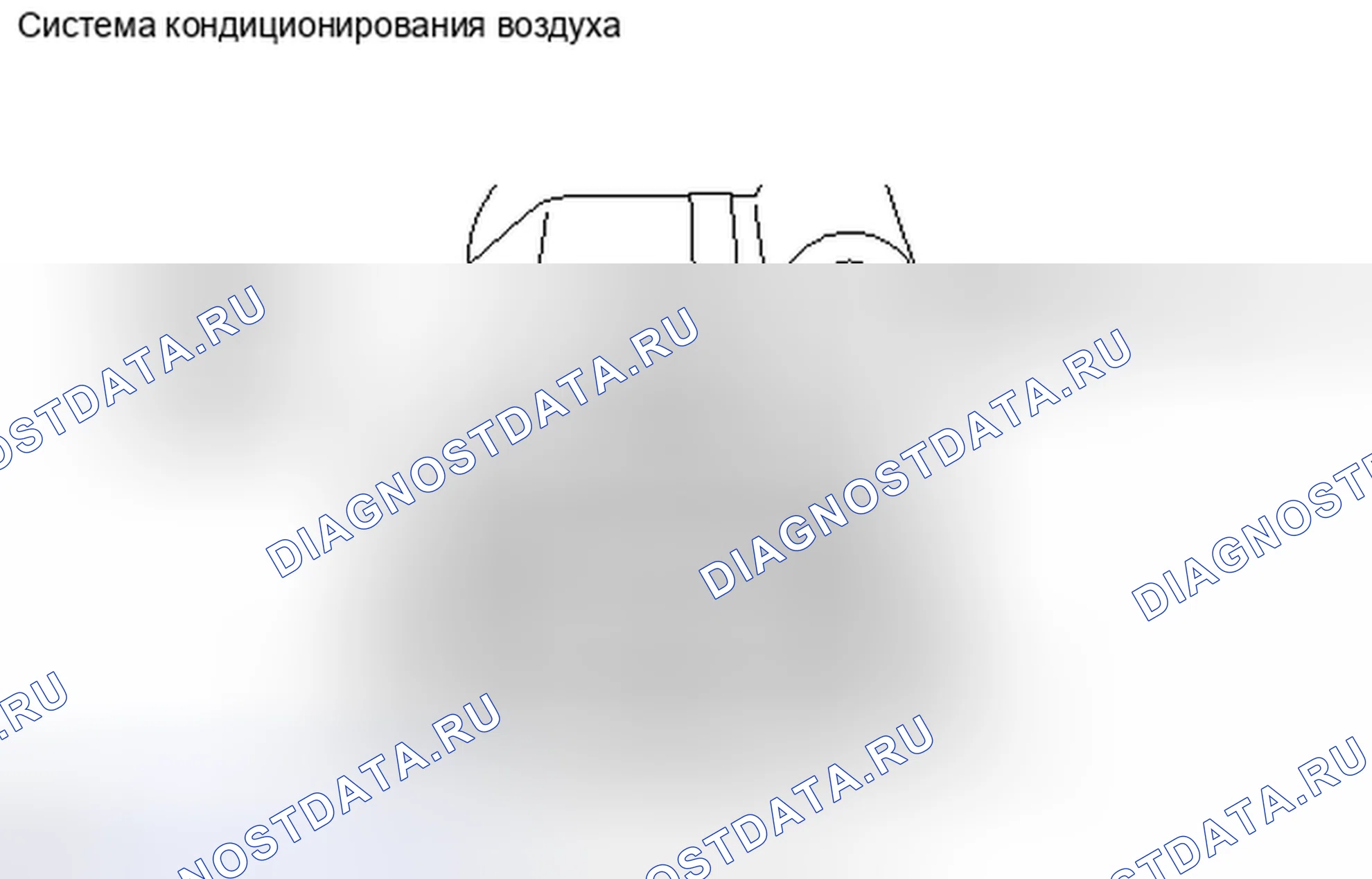 Рис. 467. Haval H6S I
