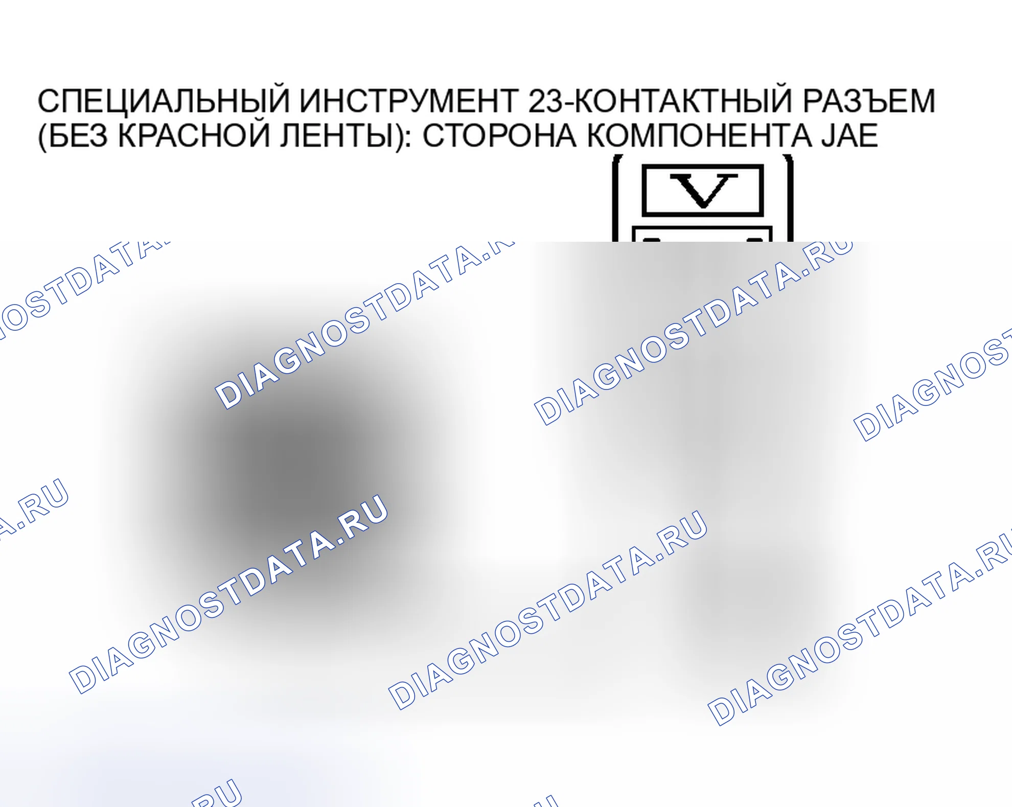 Рис. 52. Honda Fit Shuttle I