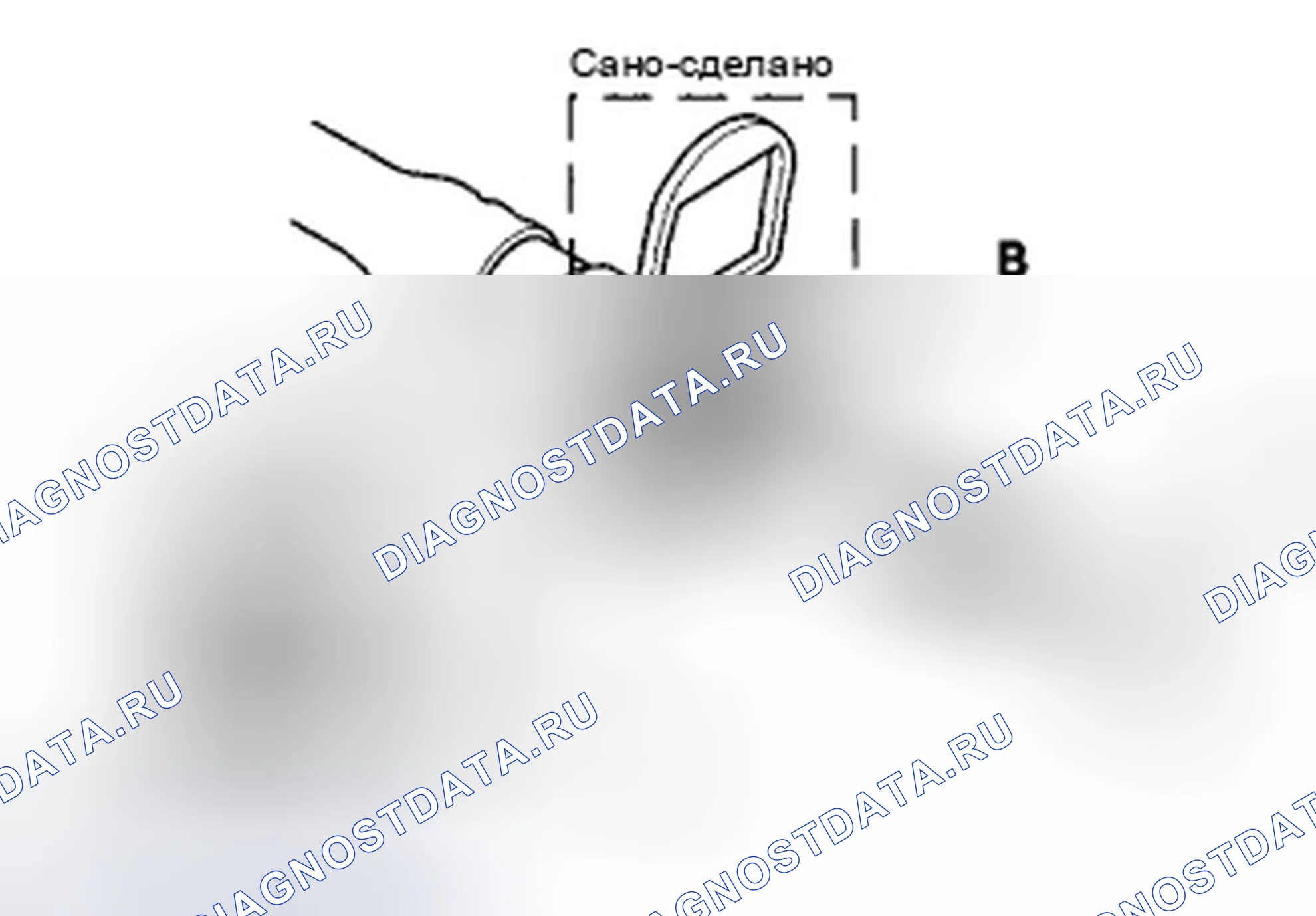 Рис. 413. Honda CR-V III рестайлинг