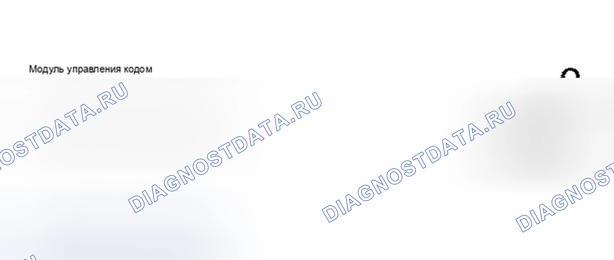 Рис. 167. Audi A8 D2