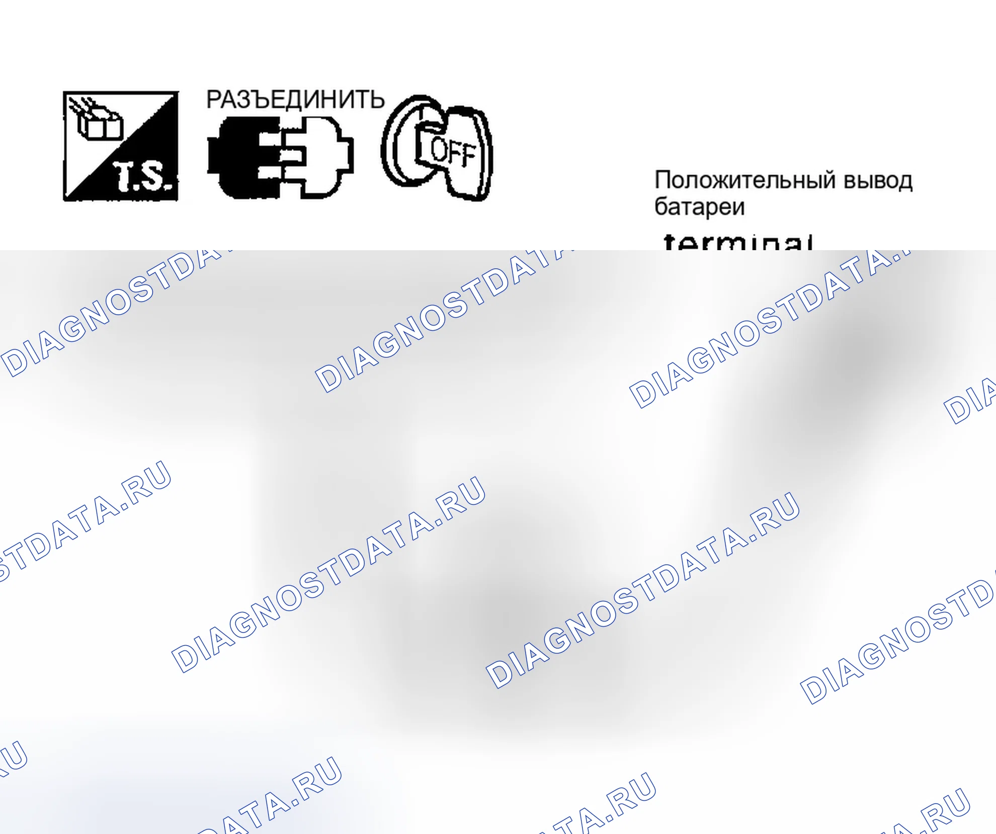 Рис. 337: 5. ПРОВЕРКА СИСТЕМЫ ПИТАНИЯ БЛОКА УПРАВЛЕНИЯ VDC / TCS / ABS (2). Infiniti G35 III