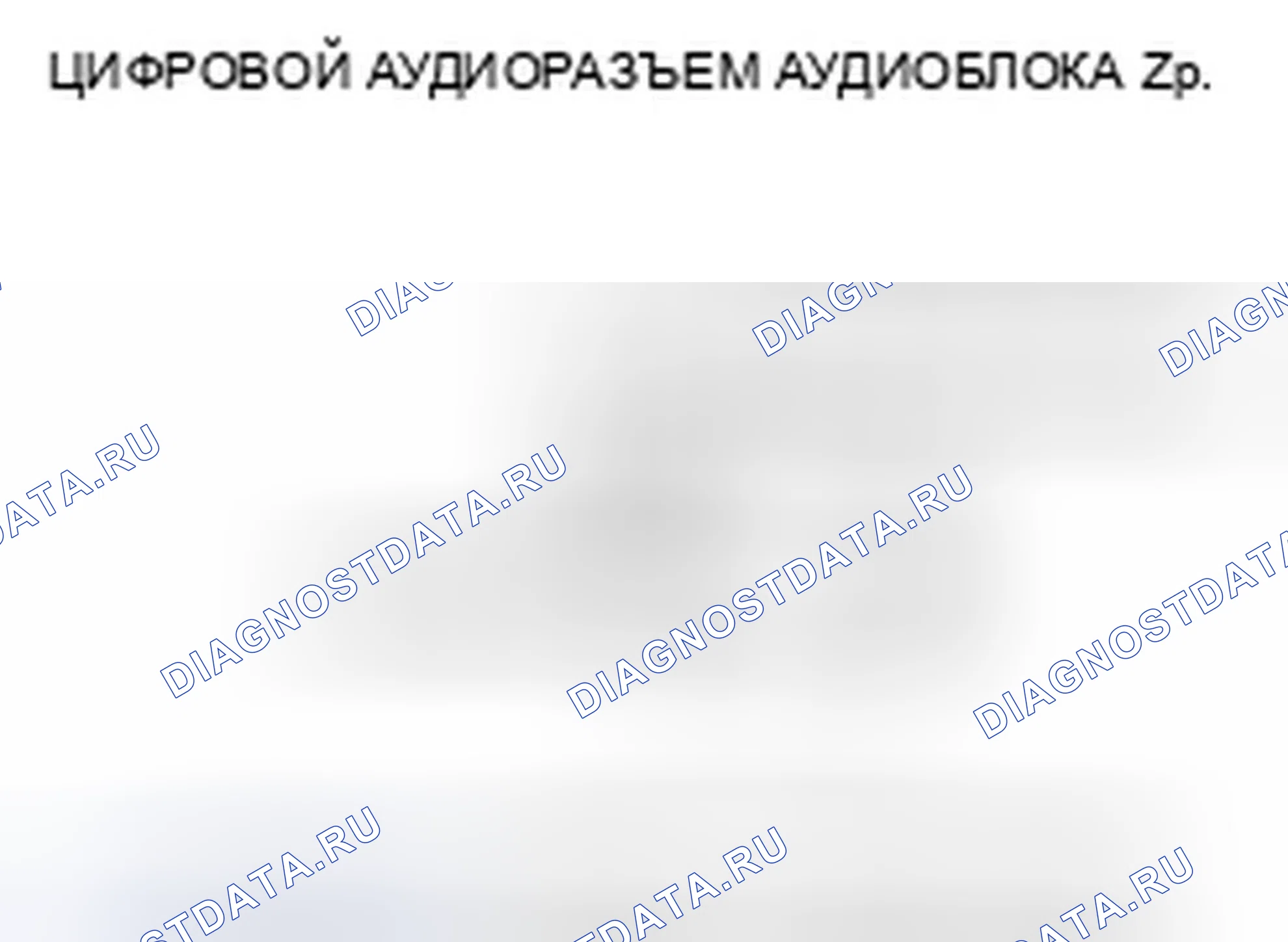 Рис. 134. Honda Pilot I