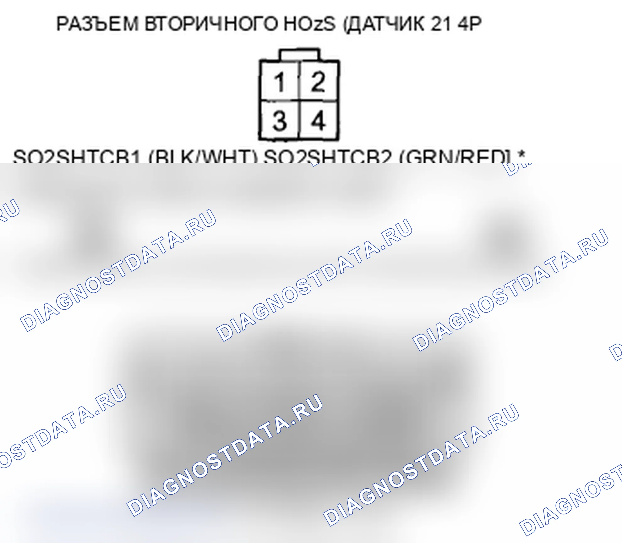 Рис. 48. Acura TL IV рестайлинг