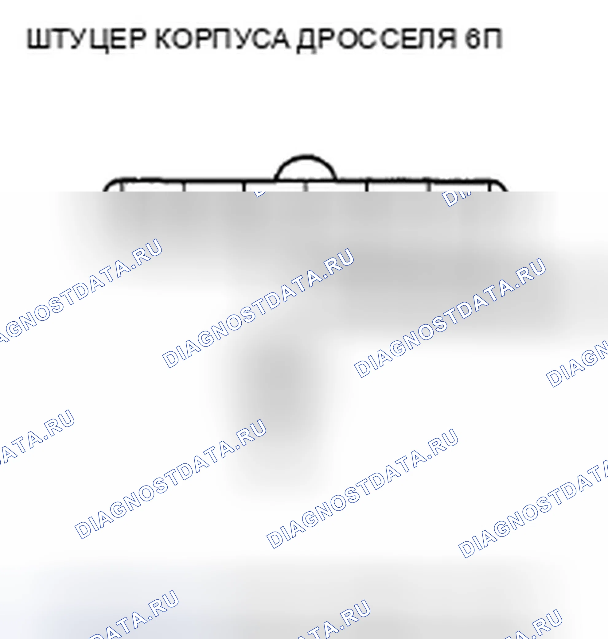 Рис. 696: P0223 расшифровка кода ошибки: высокое напряжение цепи датчика B положение дроссельной заслонки. Honda Crosstour I