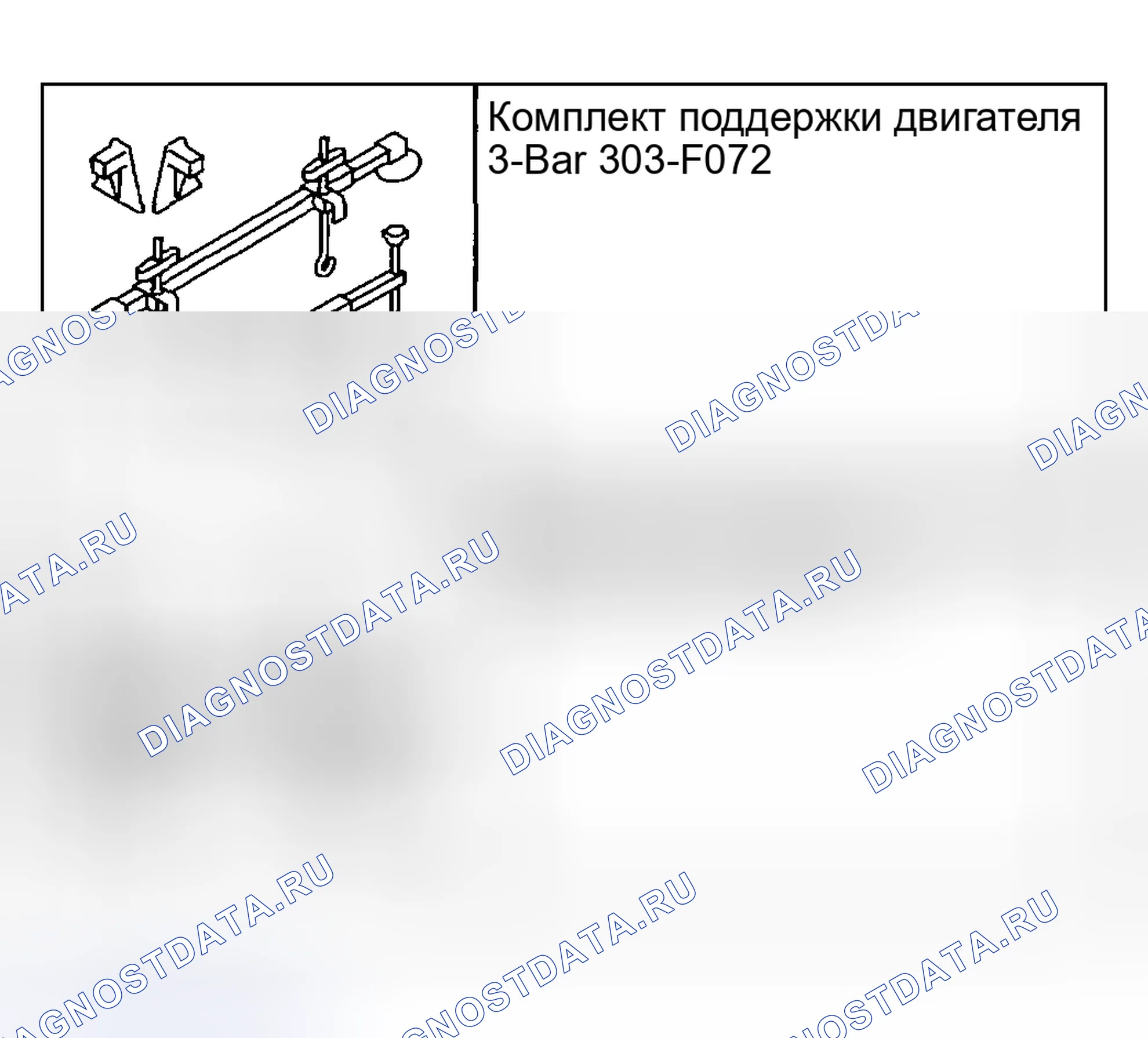 Рис. 1014: Специальный инструмент (ы). Hyundai Pony I