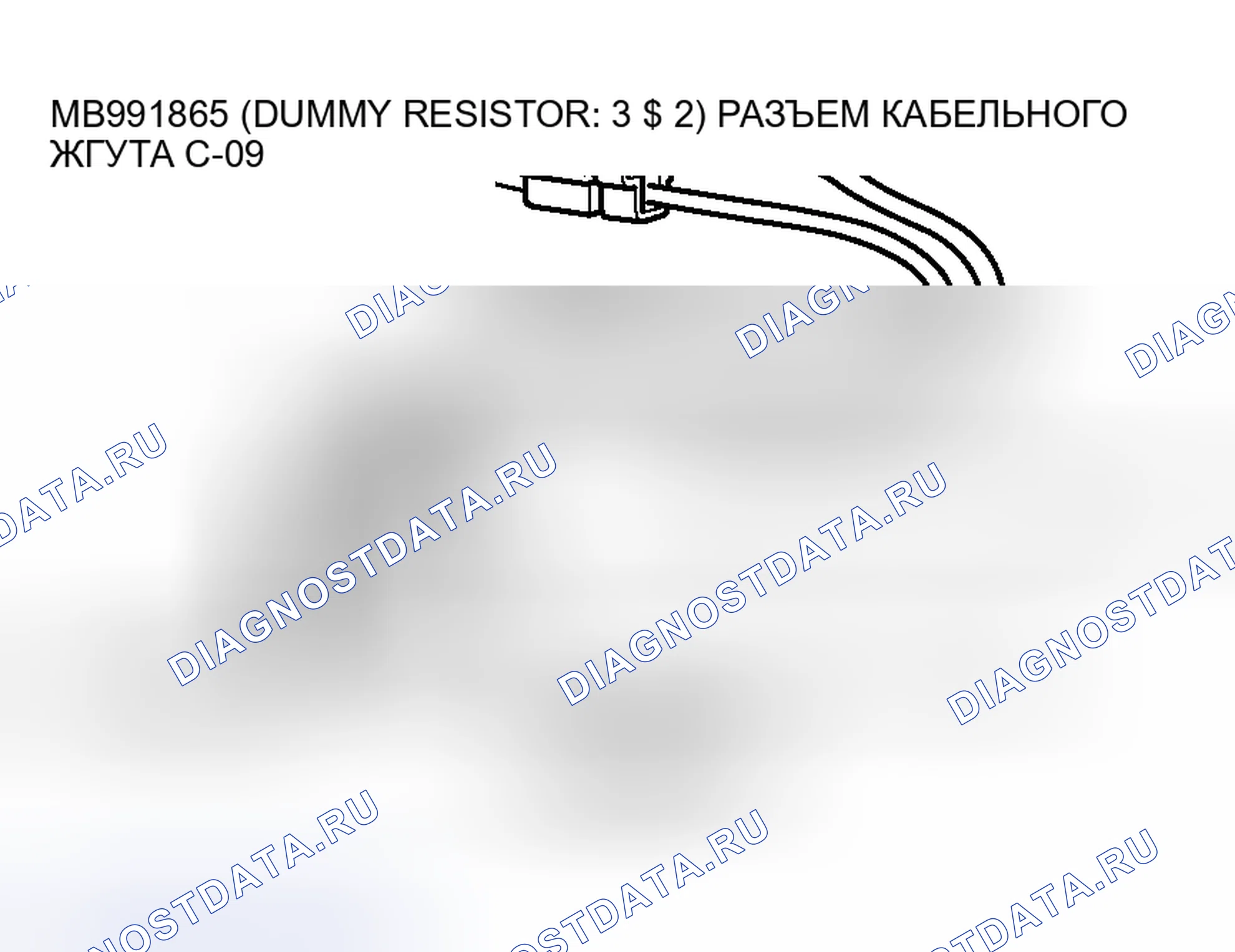 Рис. 49. Honda Envix I