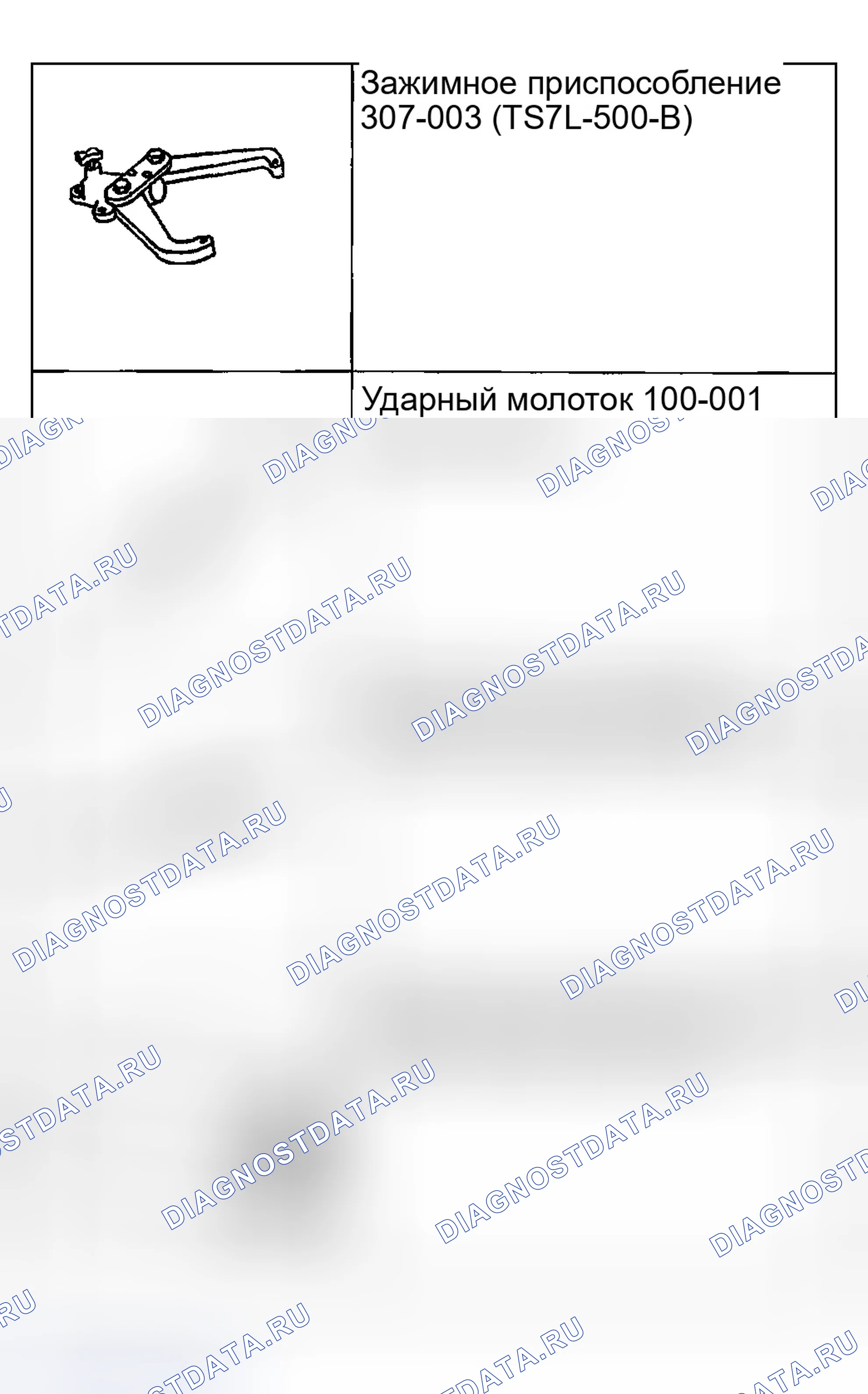Рис. 72. Ford Escape I