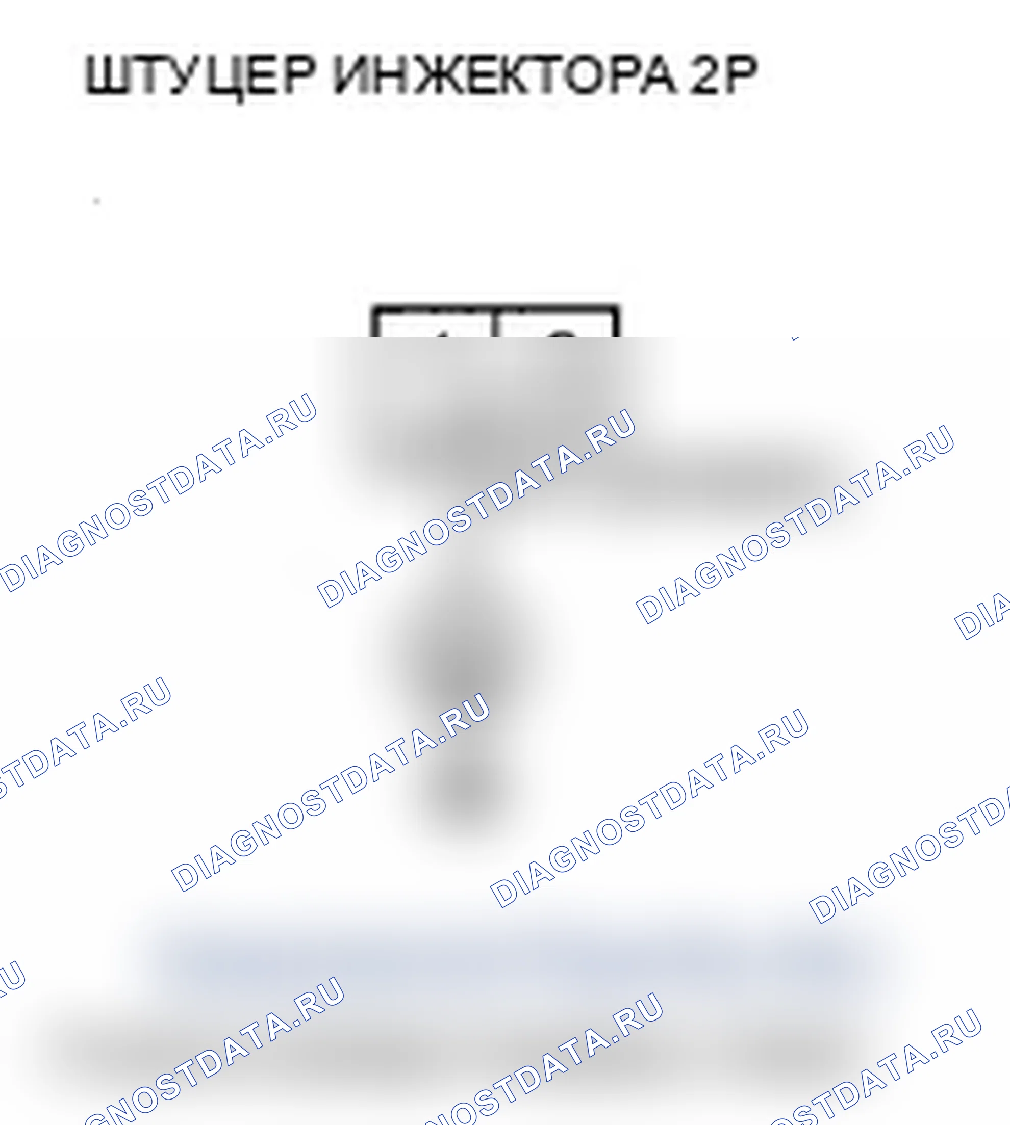 Рис. 48. Acura MDX II рестайлинг