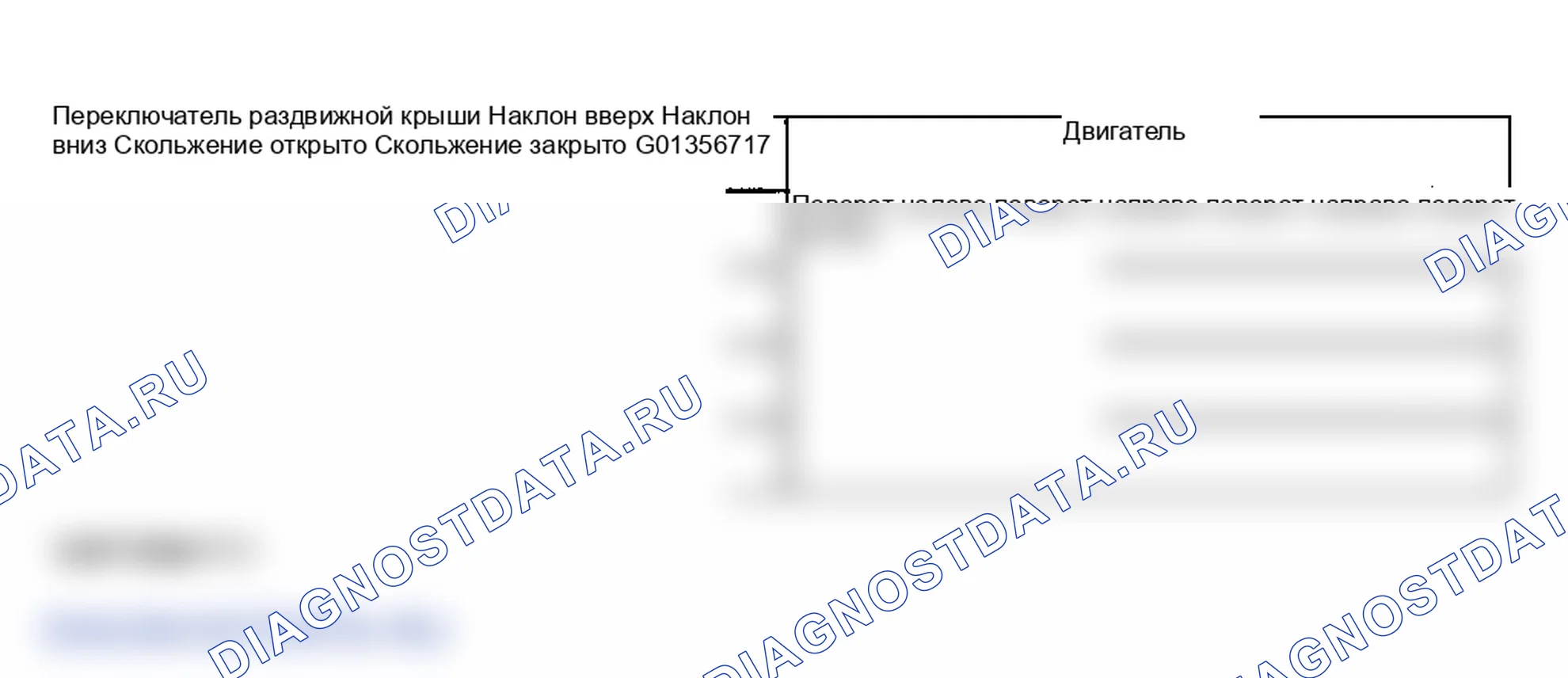 Рис. 8. Suzuki Grand Vitara I рестайлинг