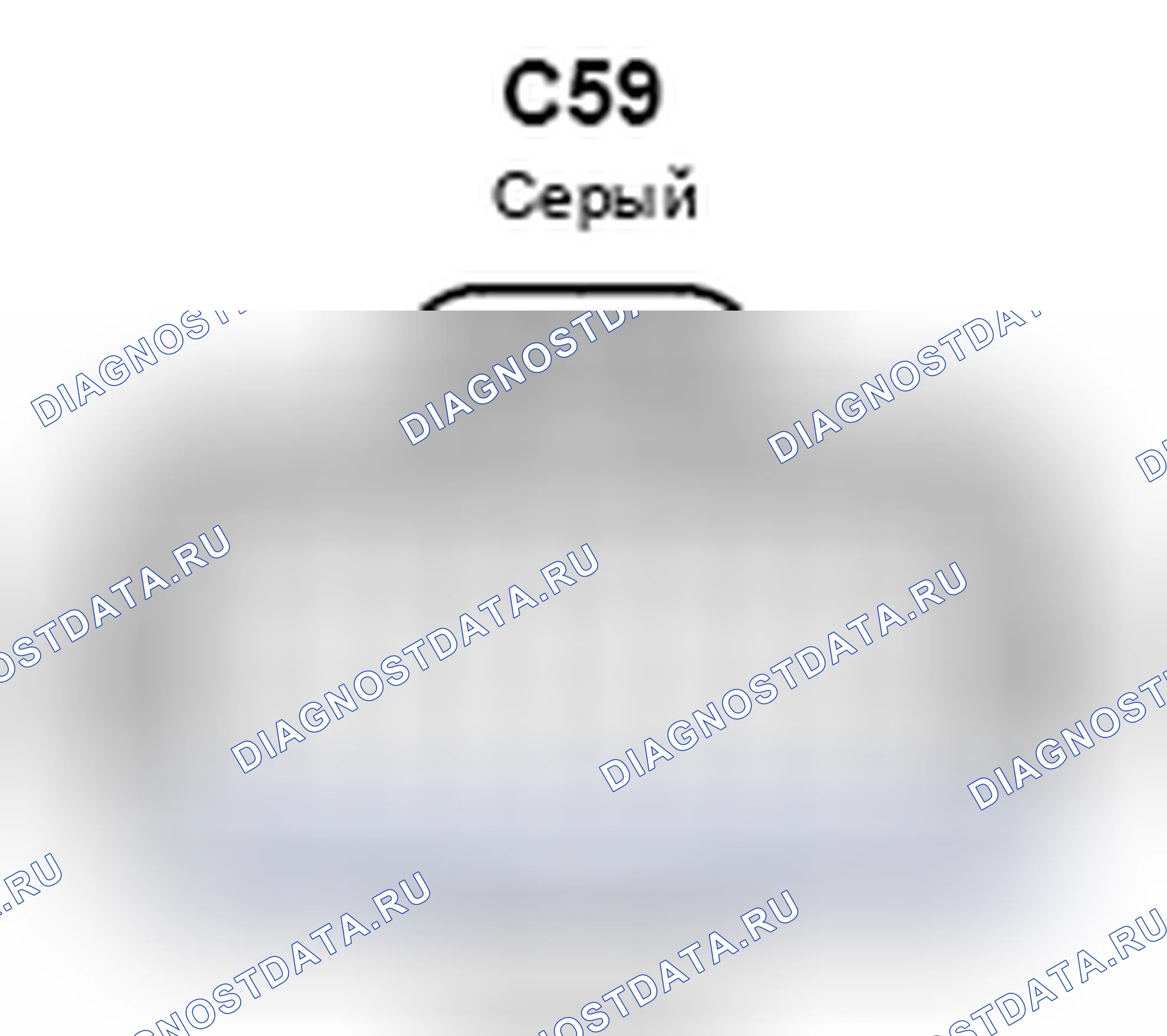 Рис. 478: Вид с торца разъема мотор-генератора № 1 (C59). Toyota Camry XV40 рестайлинг