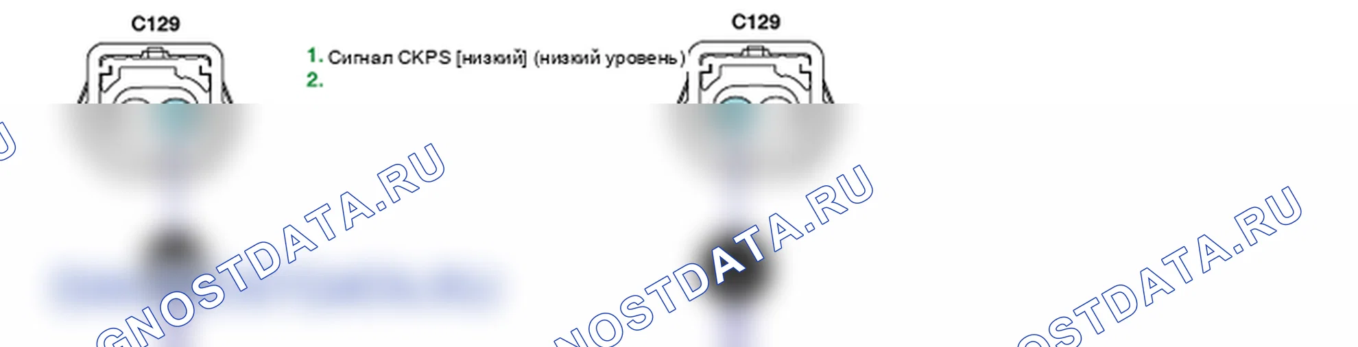 Контроль проводов — P0336. Kia Sorento BL