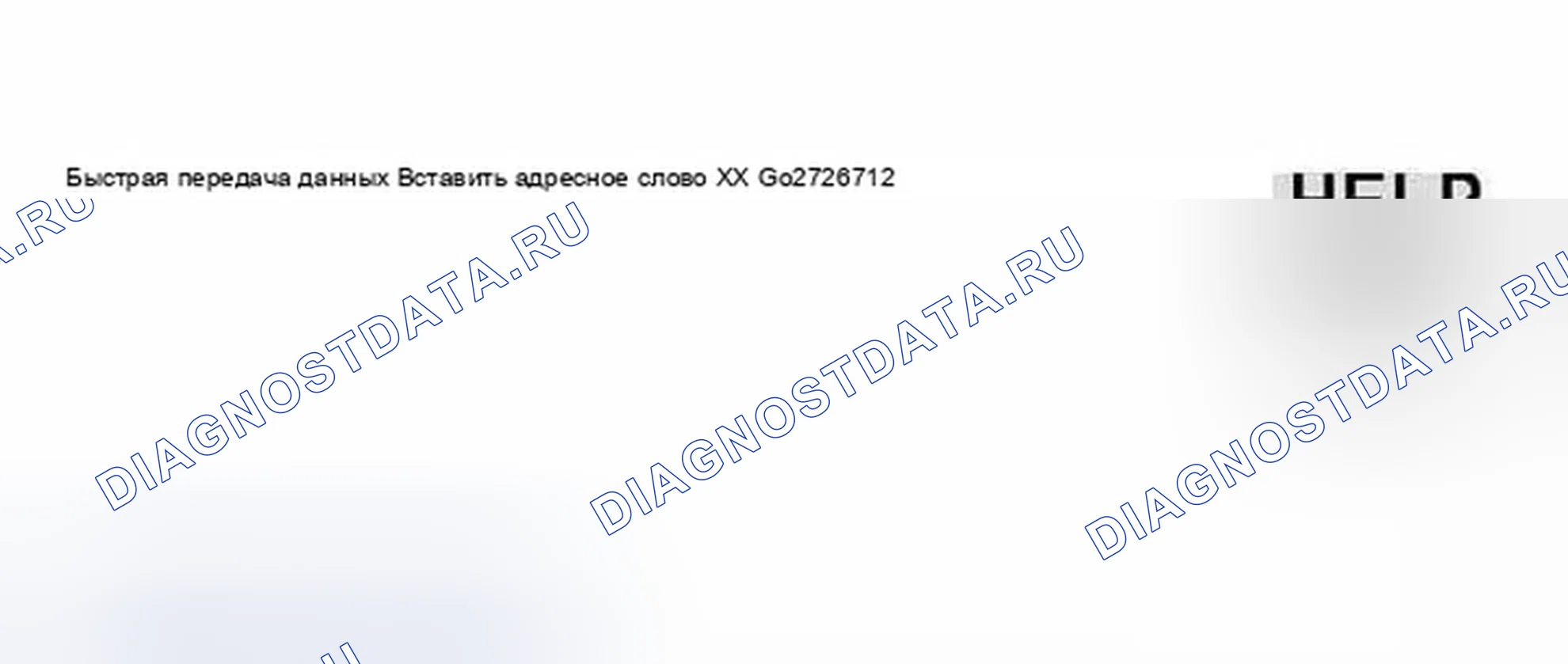 Рис. 204. Audi A8 D2
