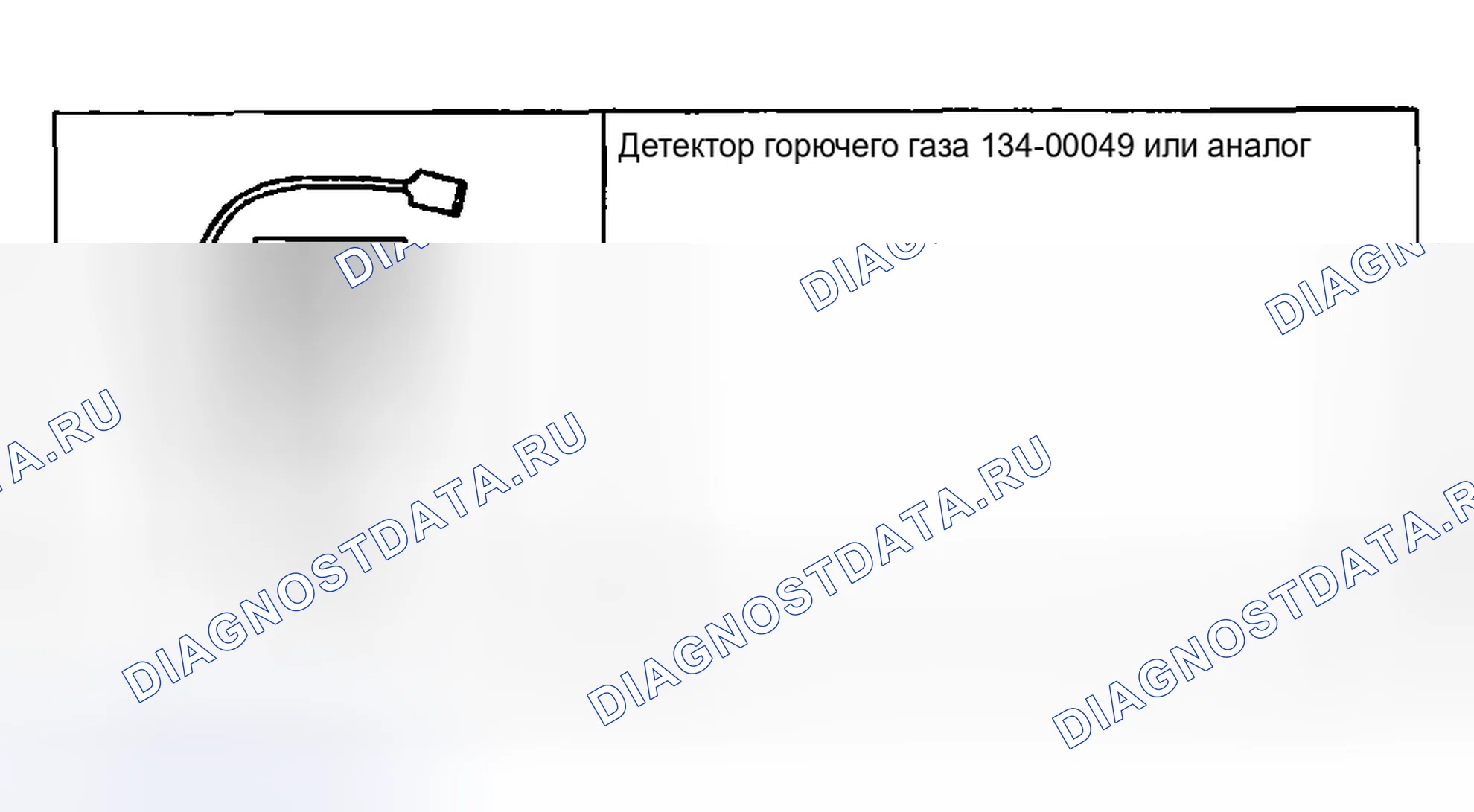Рис. 81: Специальный инструмент(ы). Ford Pickup F250 Super Duty I