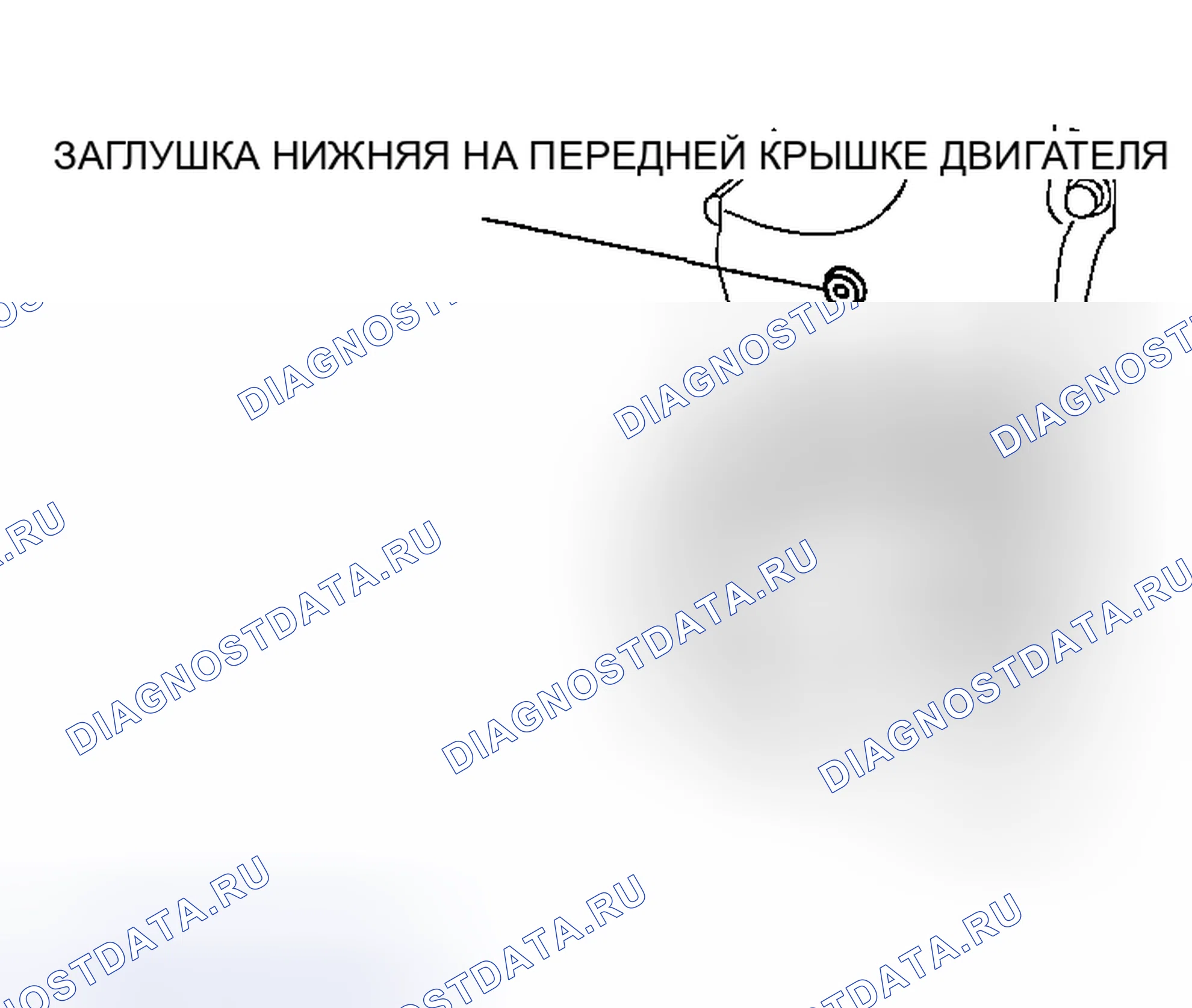 Рис. 89. Honda CR-V III рестайлинг