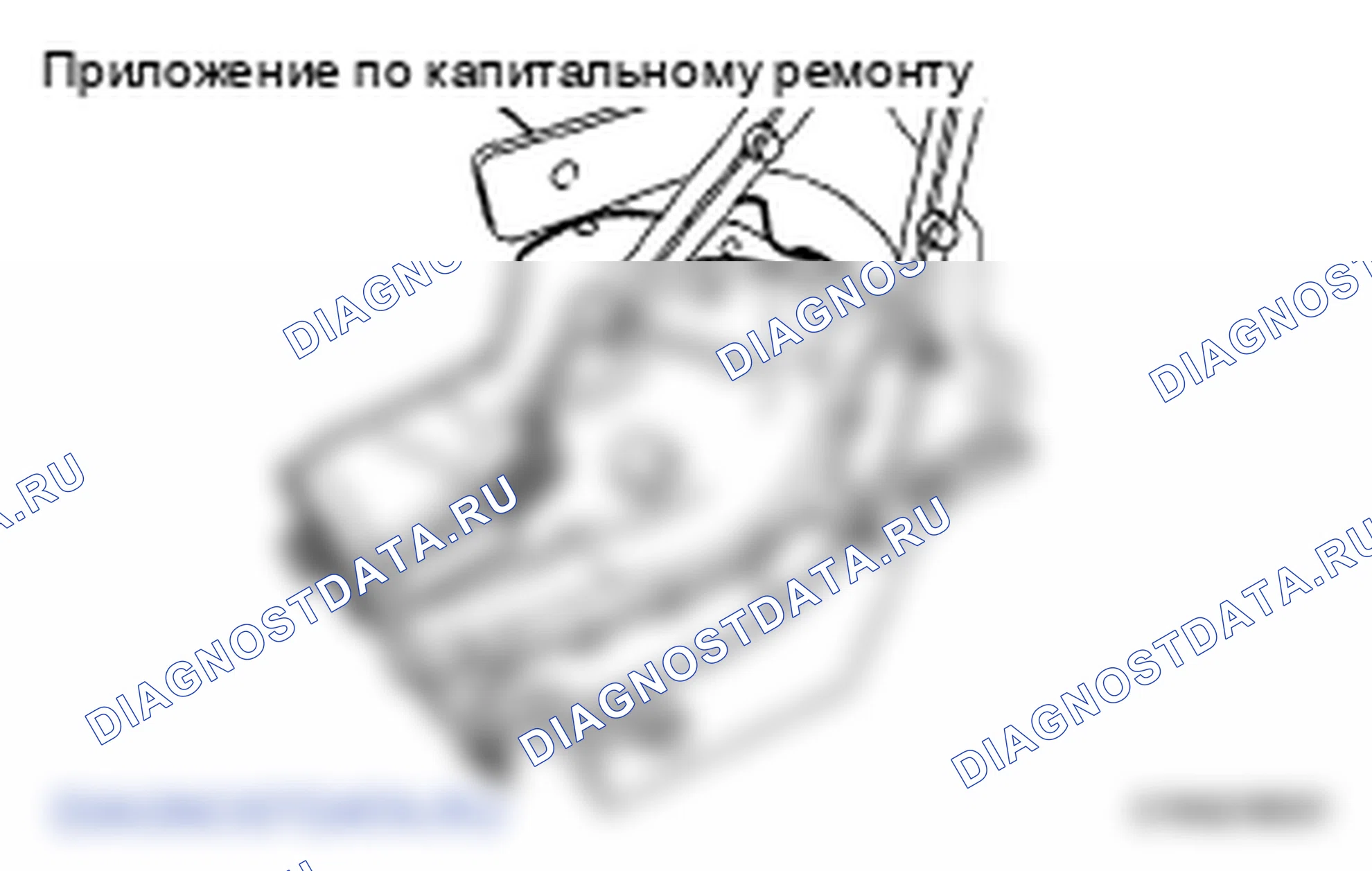 Рис. 10. Lexus LS IV