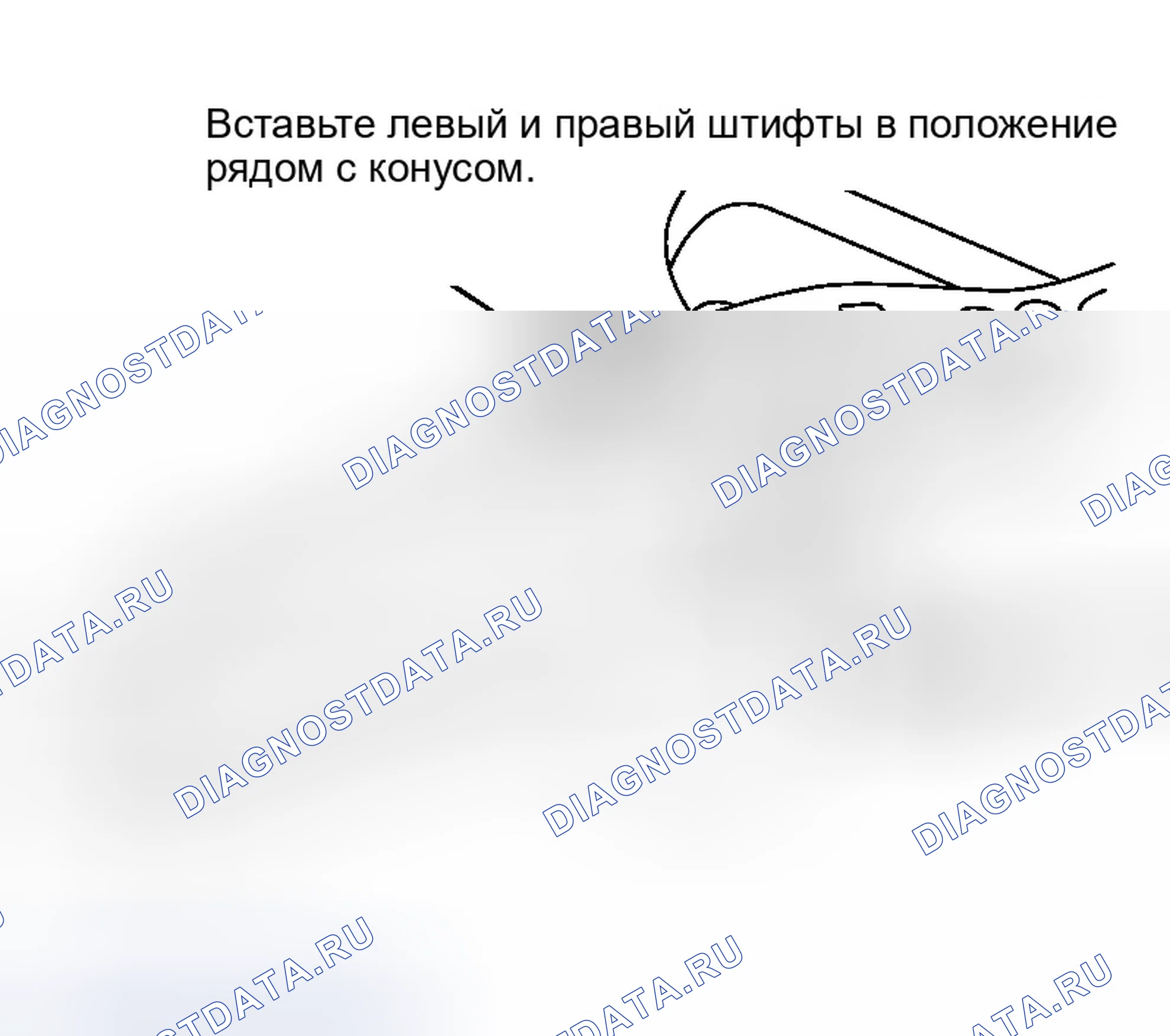 Рис. 568: УСТАНОВКА. Infiniti G35 III