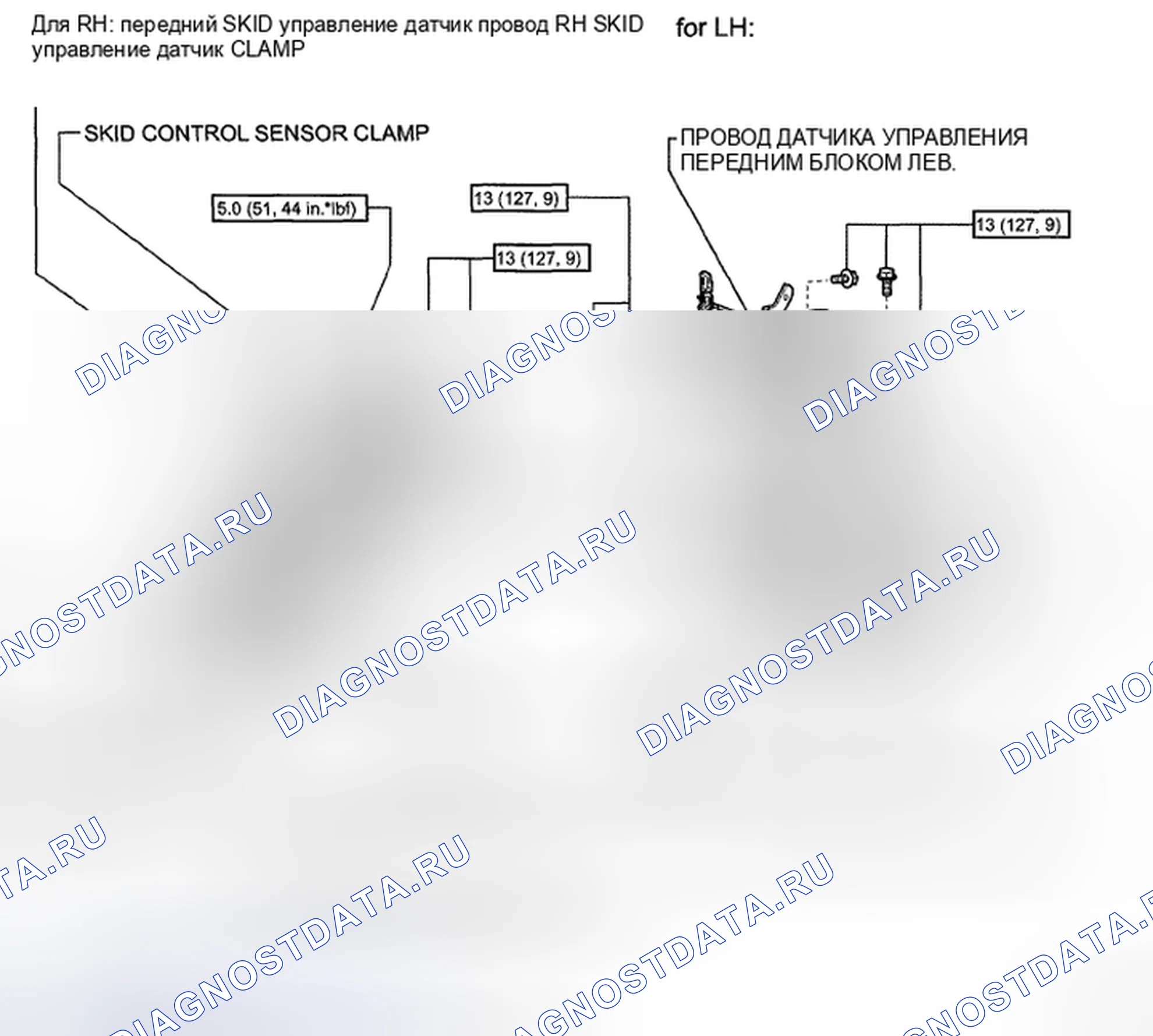 Рис. 103: КОМПОНЕНТЫ. Toyota Land Cruiser 200