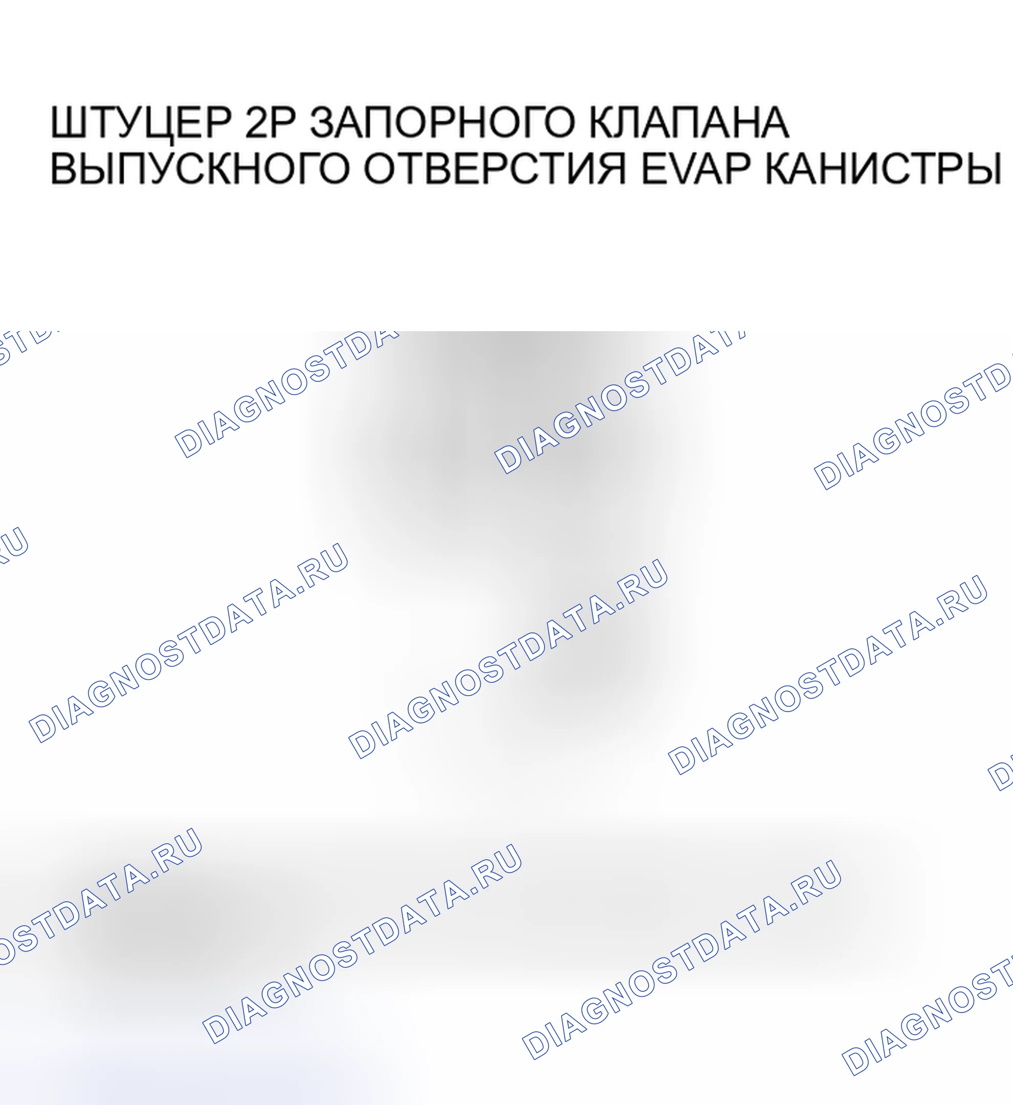 Рис. 75. Honda Insight I
