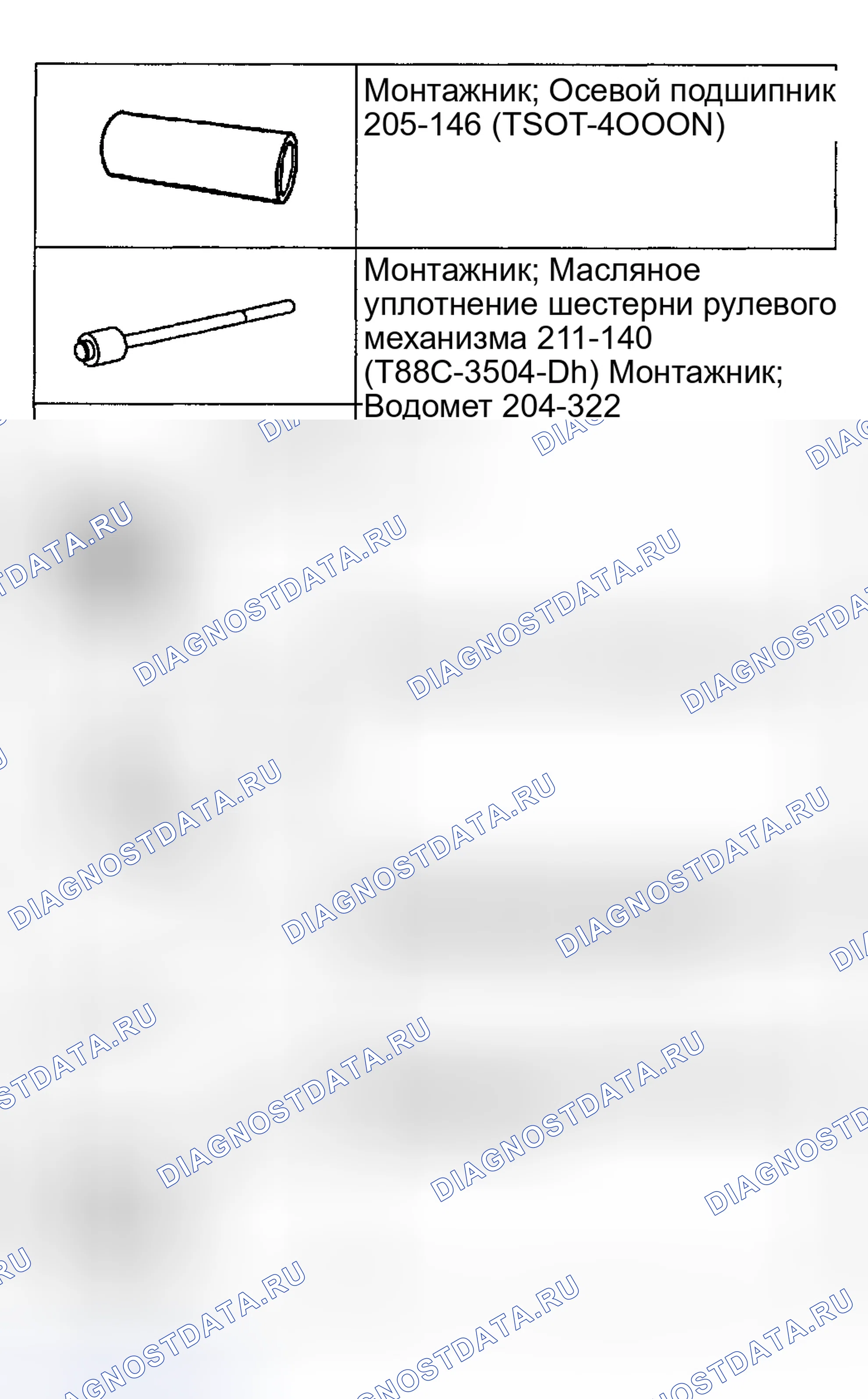 Рис. 3: Подшипник колеса - Транспортные средства с: Задние барабанные тормоза. Ford Focus I рестайлинг