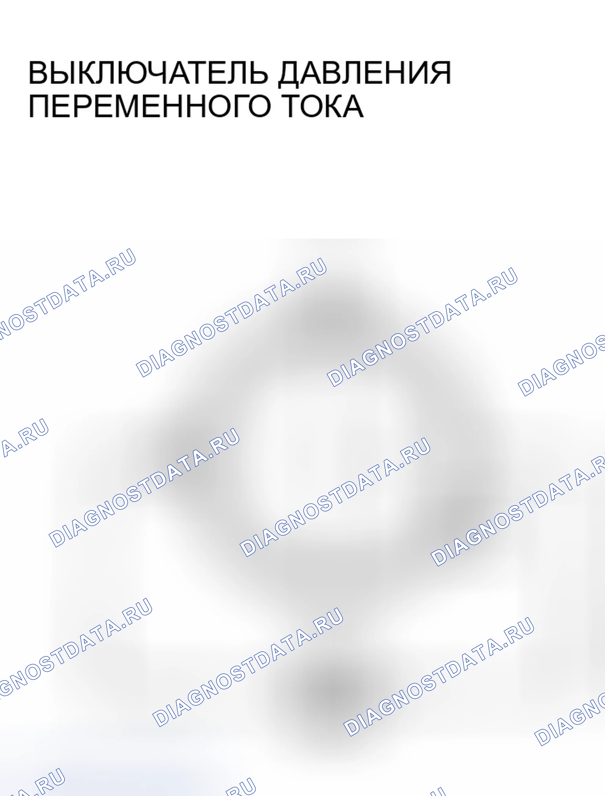 Рис. 53. Honda Pilot I
