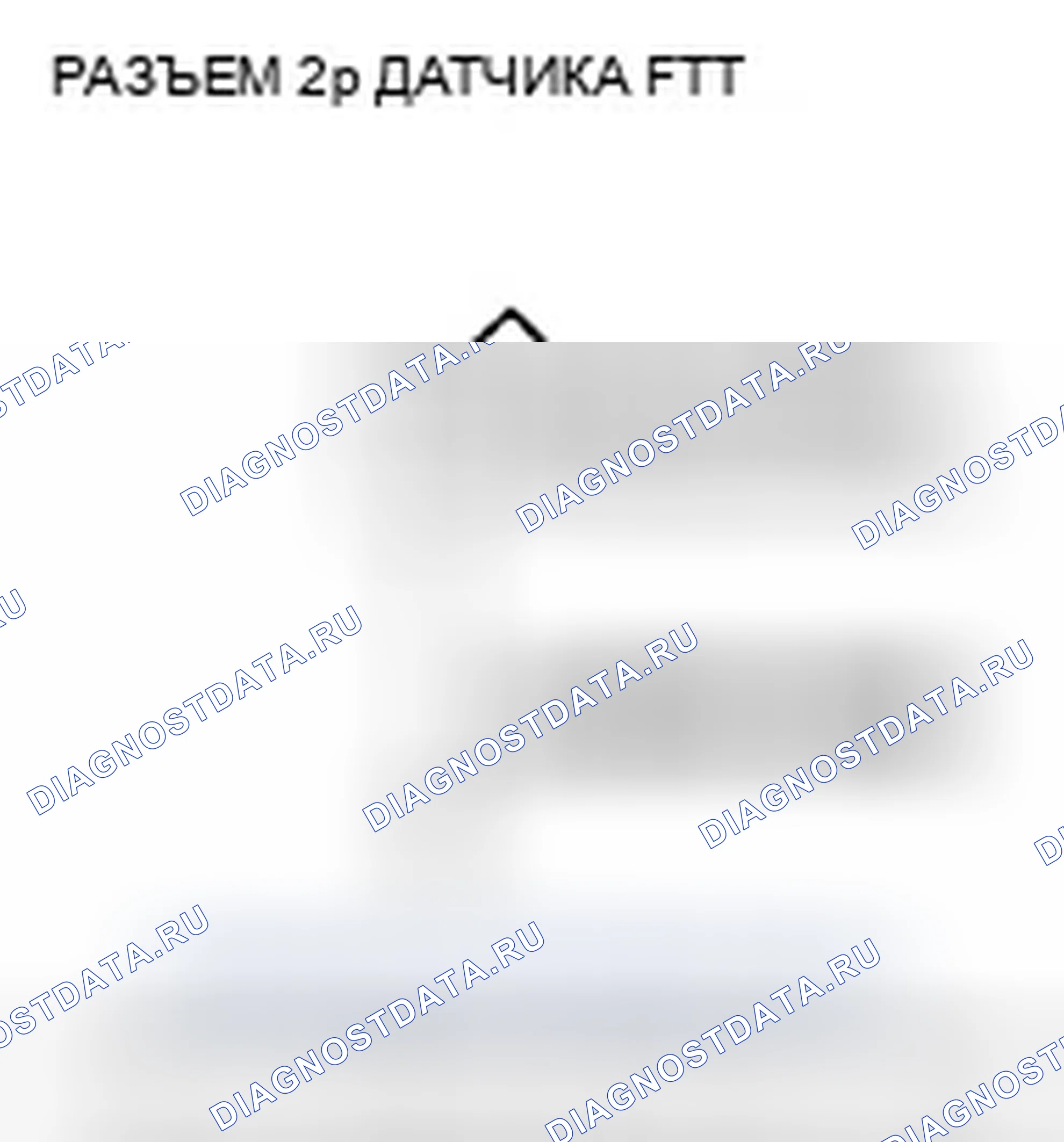 Рис. 1140. Honda Civic VIII рестайлинг