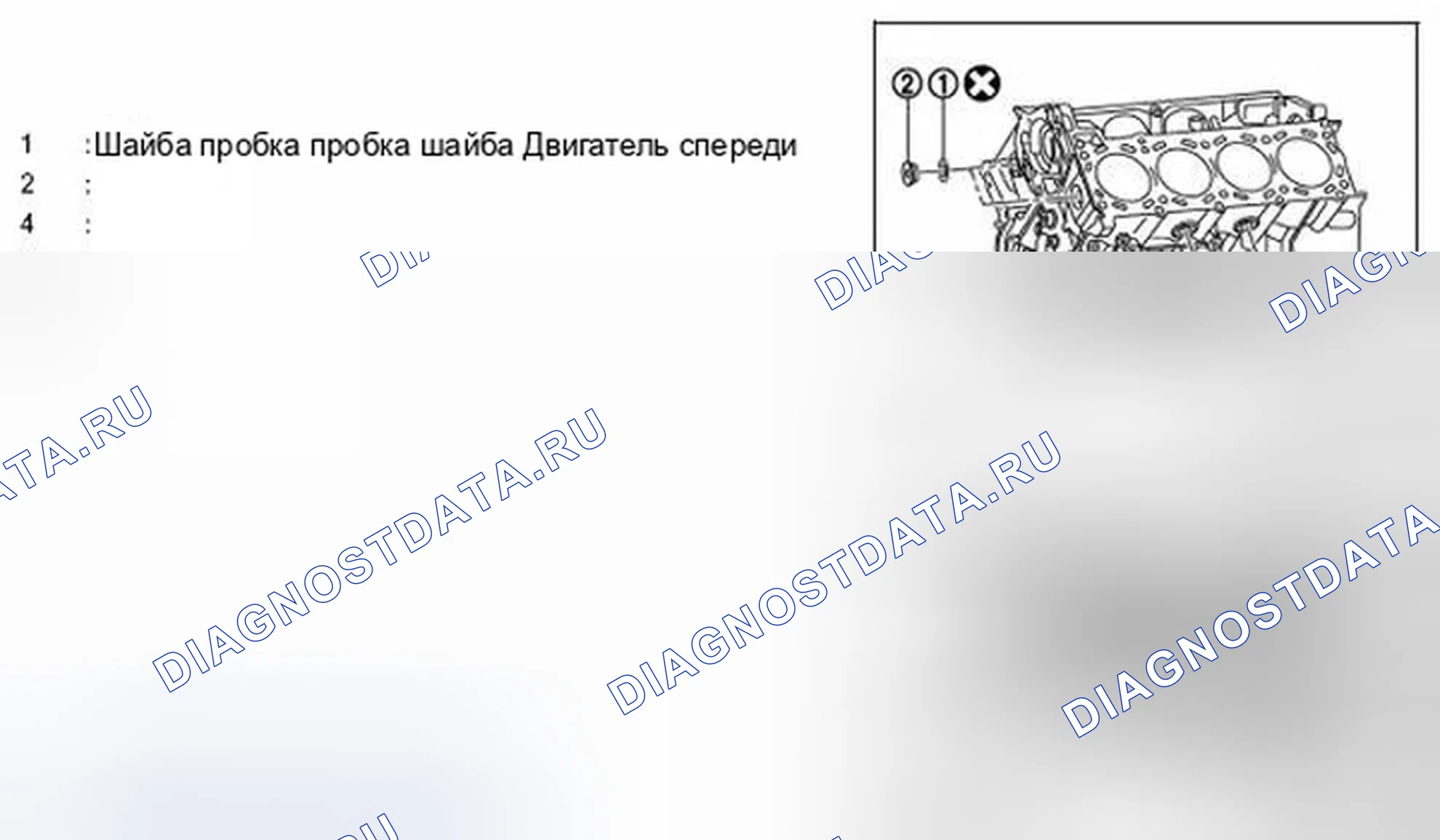 Рис. 225. Infiniti FX50 II