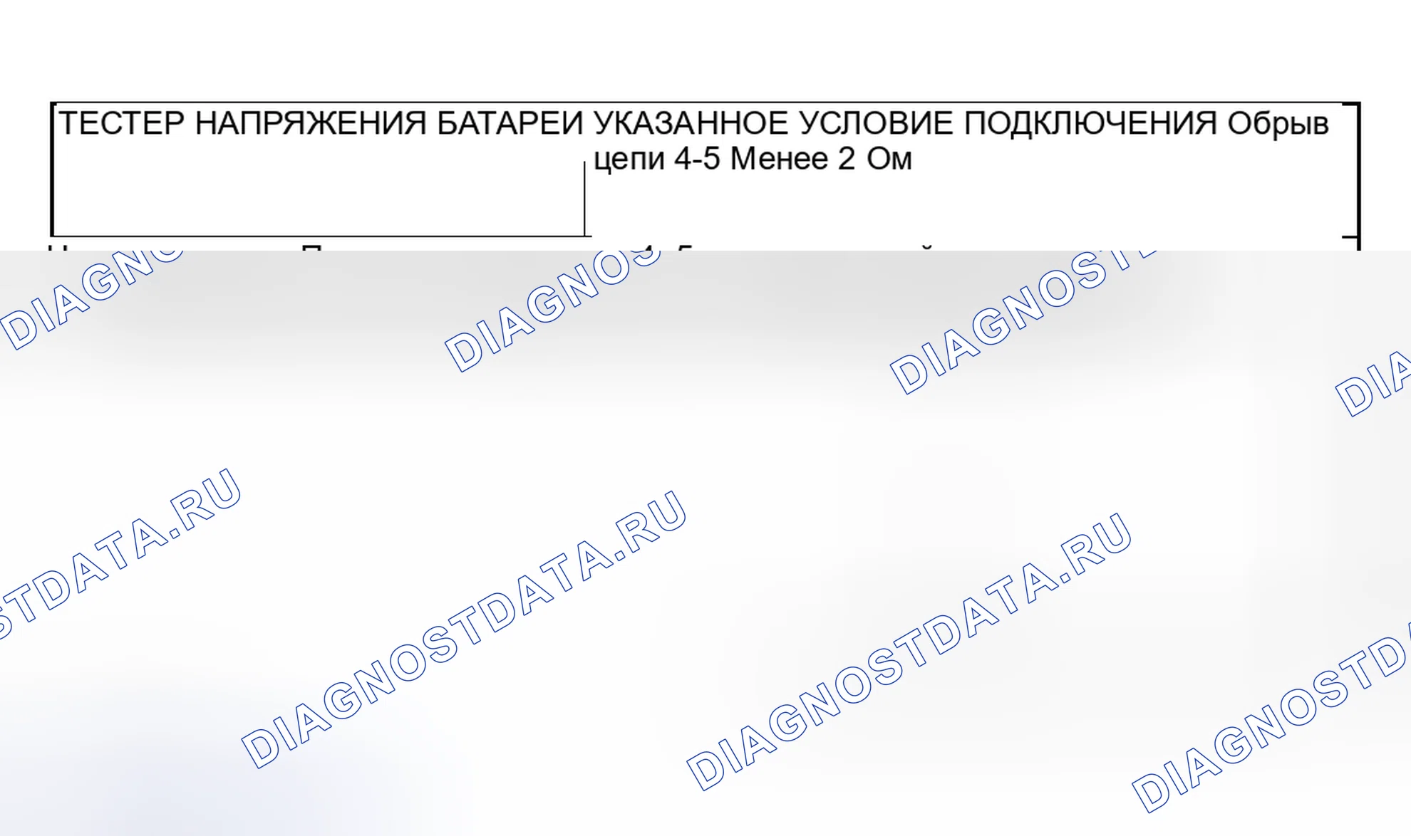 Рис. 373. Mitsubishi Lancer IX рестайлинг