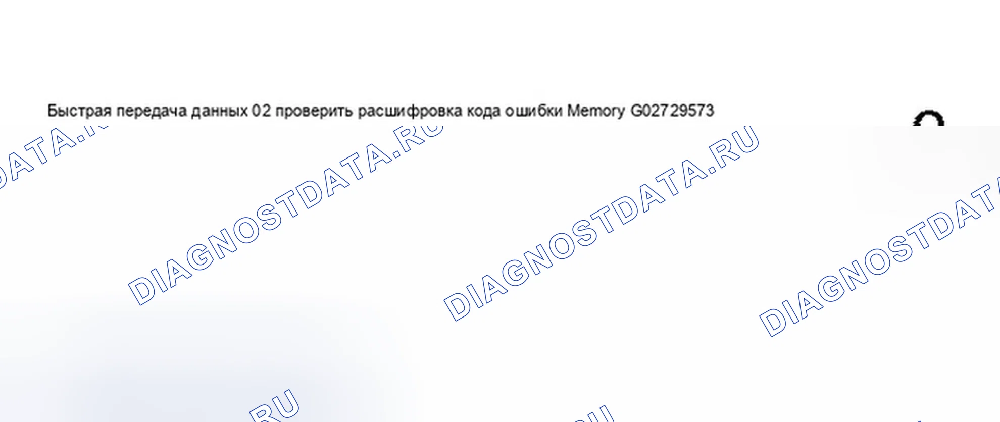 Рис. 74. Audi S8 D2 рестайлинг 2