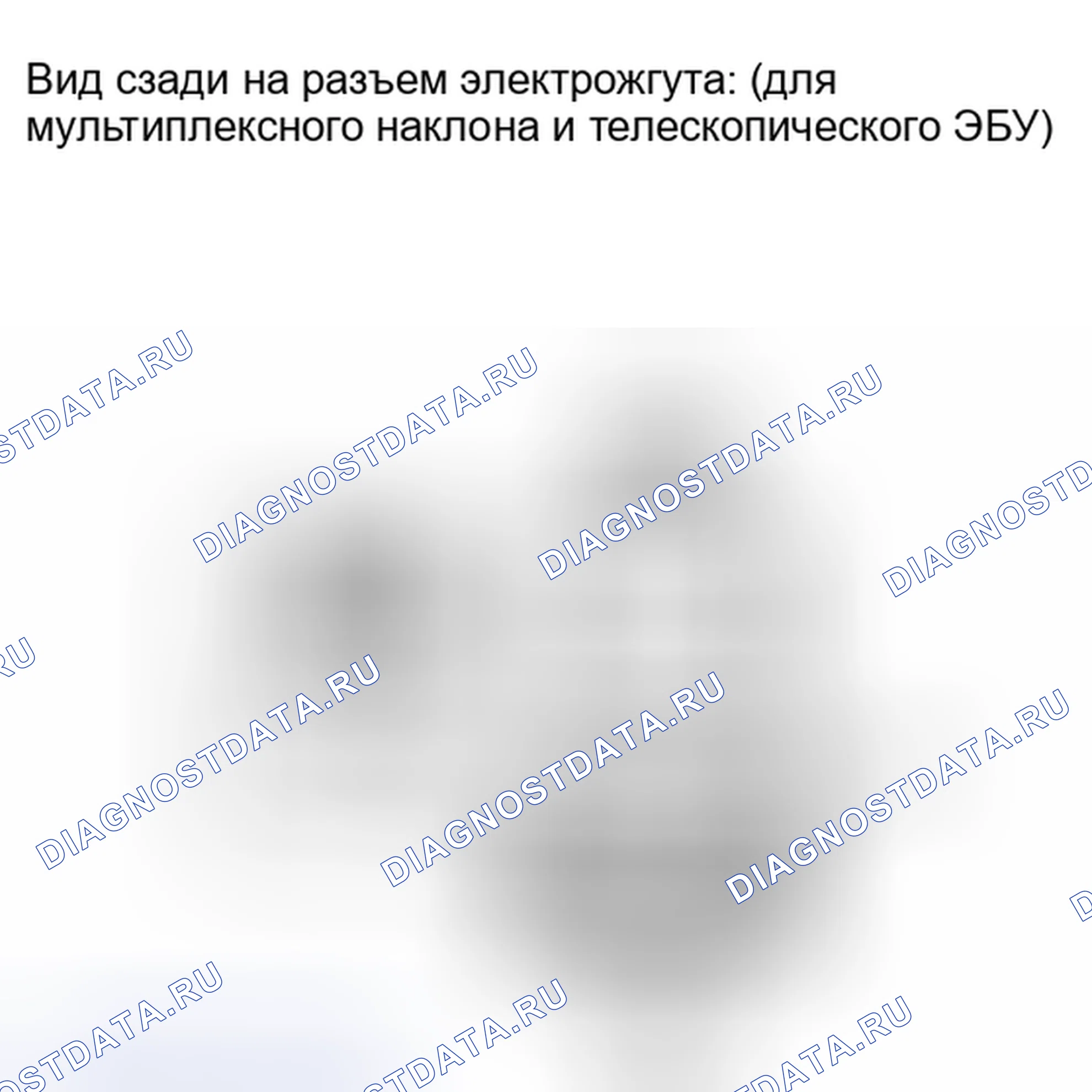Рис. 96. Toyota Sequoia II рестайлинг