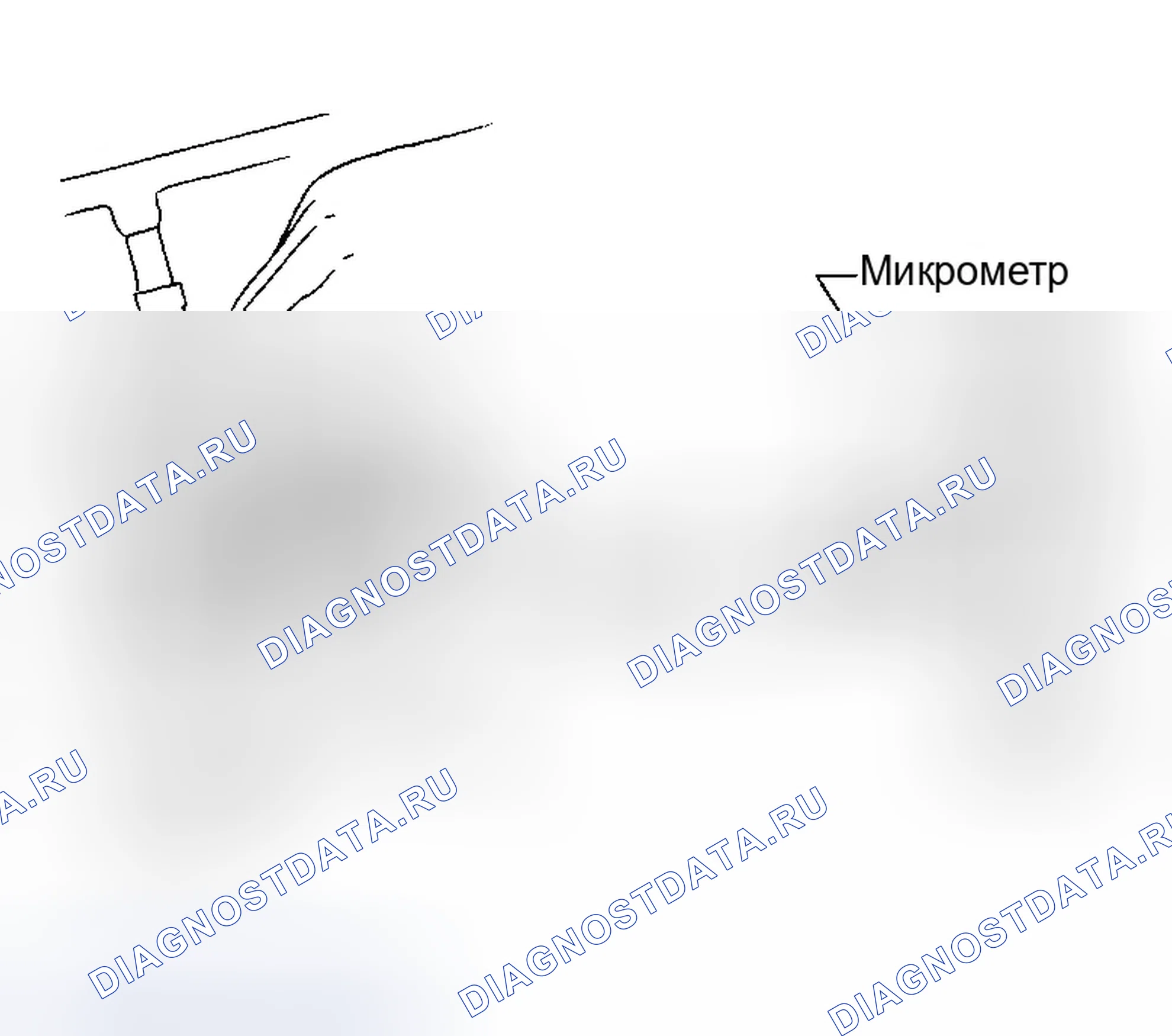 Рис. 688: Диаметр штока клапана. Infiniti G35 III
