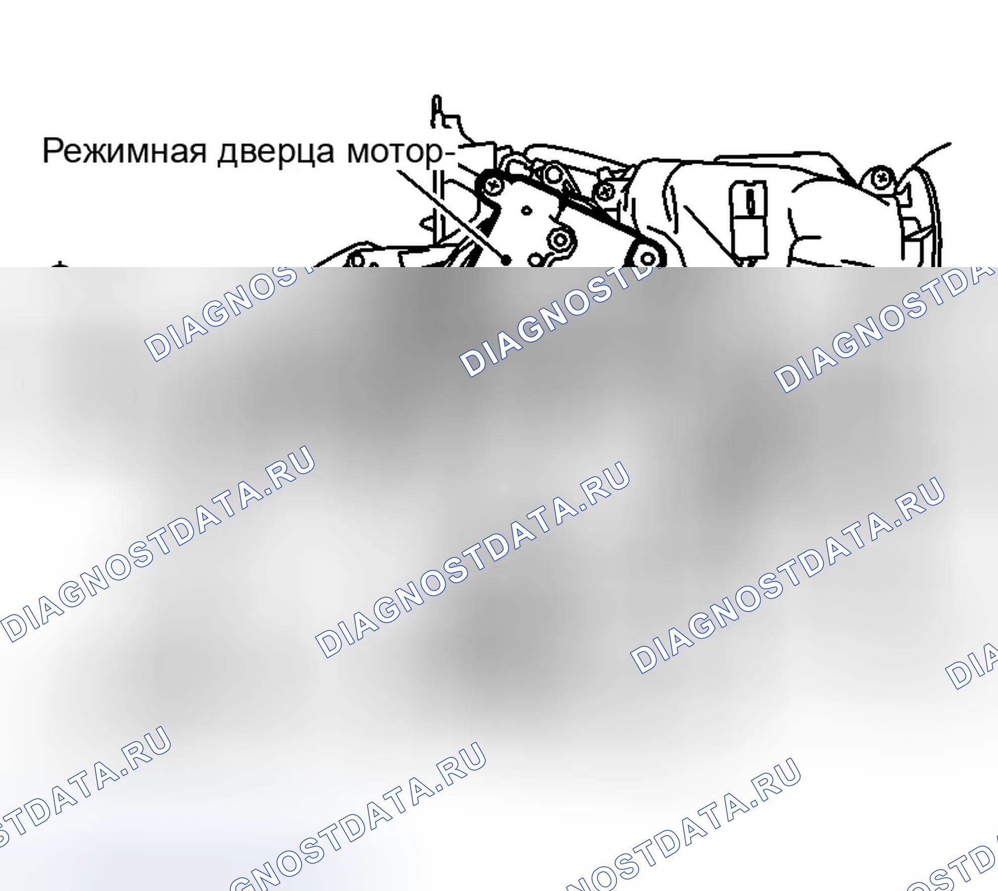 Рис. 502: Режим двигателя двери. Infiniti G35 III