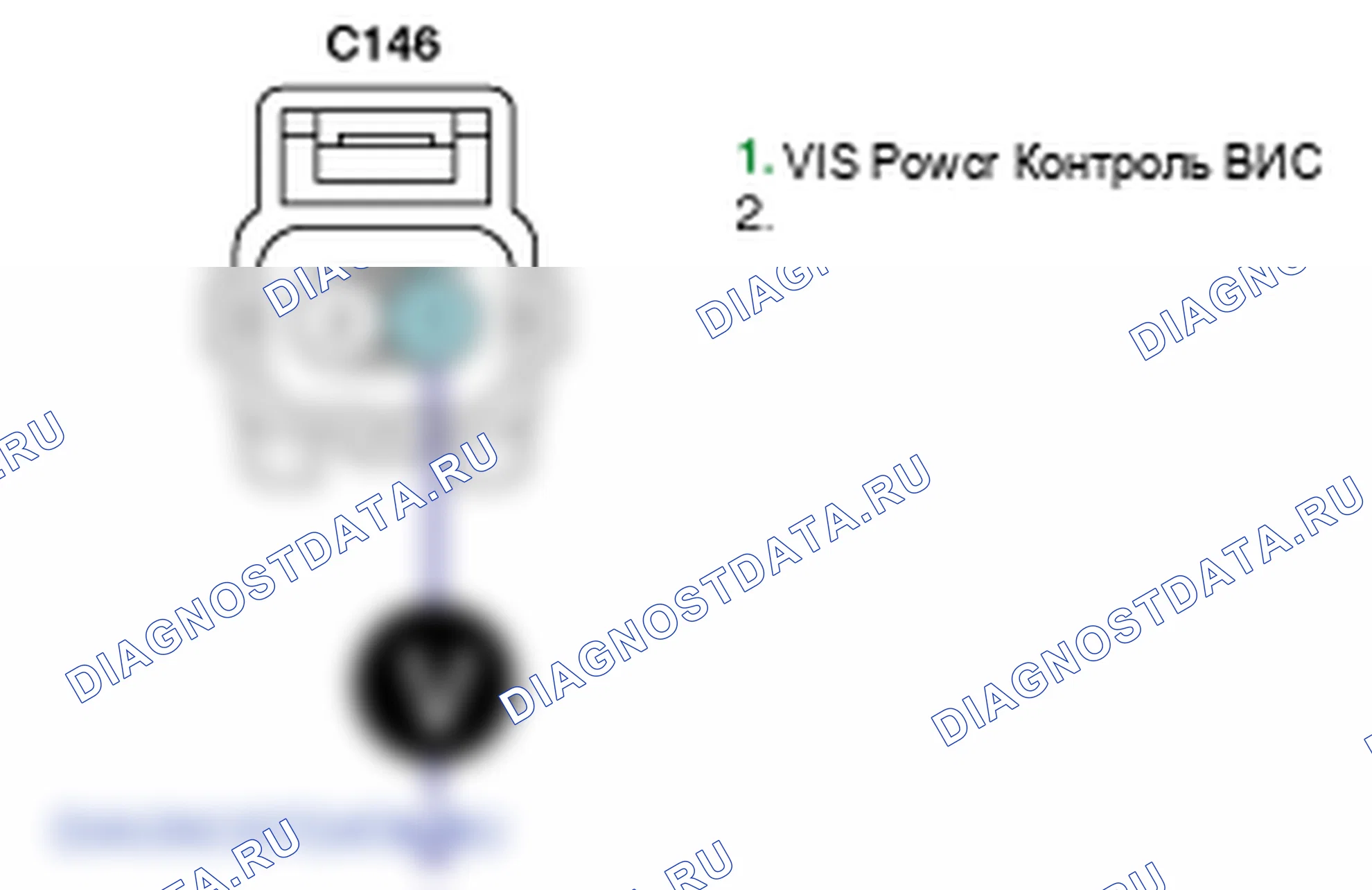 Контроль проводов — P0660. Kia Sorento BL