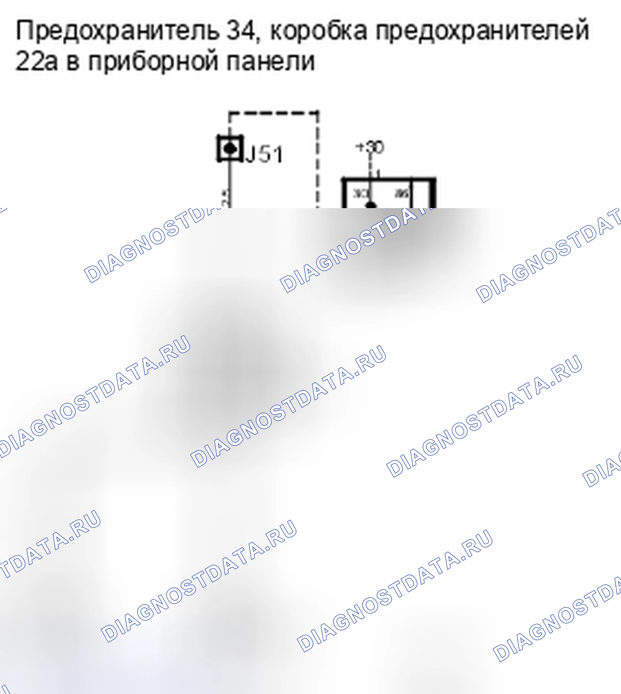 Рис. 138. Kia Picanto III
