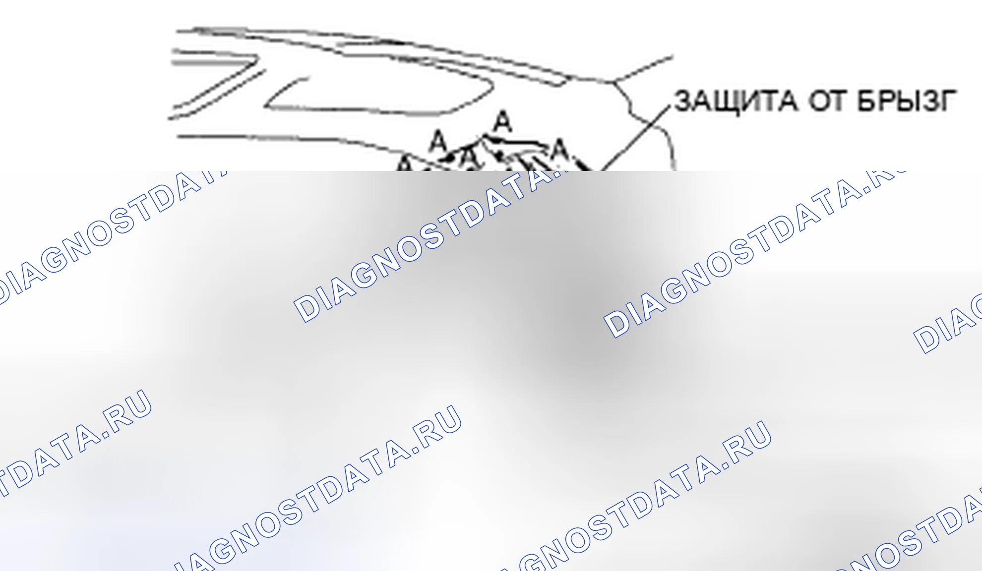 Рис. 107: ДЕМОНТАЖ / МОНТАЖ БРЫЗГОЗАЩИТНОГО ЭКРАНА. Mazda CX-9 I