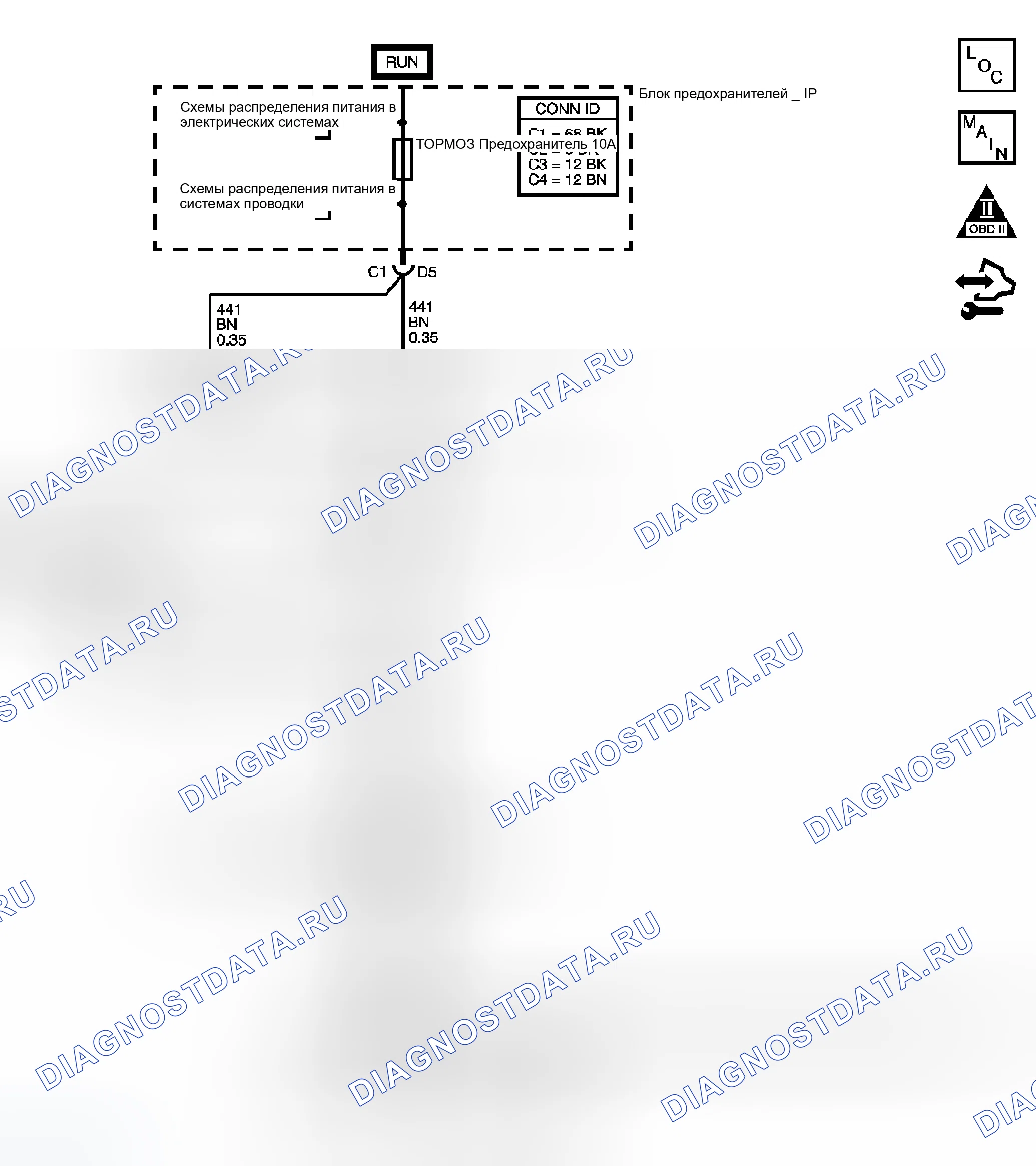 Рис. 393: P0719 расшифровка кода ошибки (M30/M32). GMC Sierra 1500 