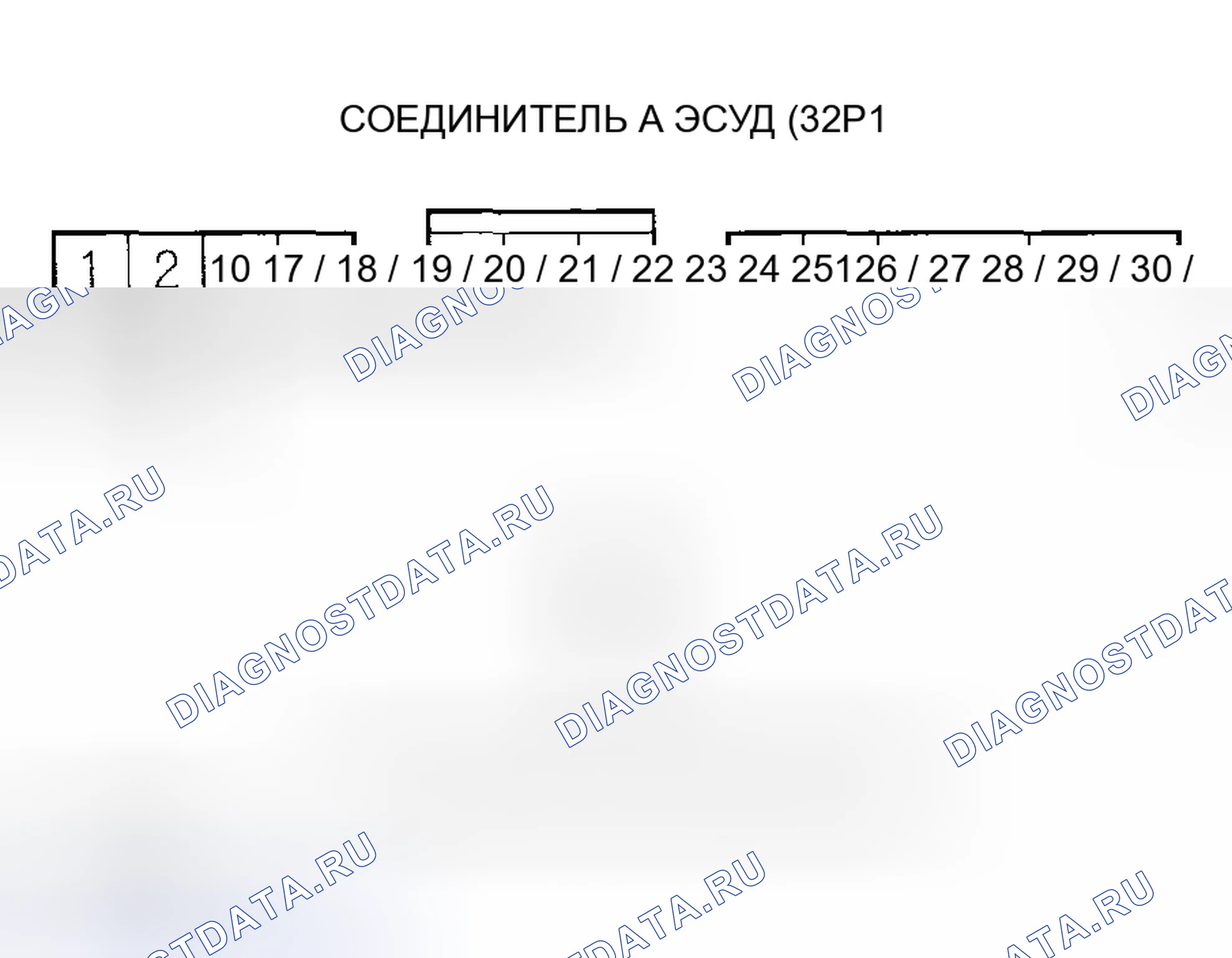 Рис. 51: расшифровка кода ошибки P0453: Высокое напряжение цепи датчика FTP (модели 2000-2005). Honda Insight I