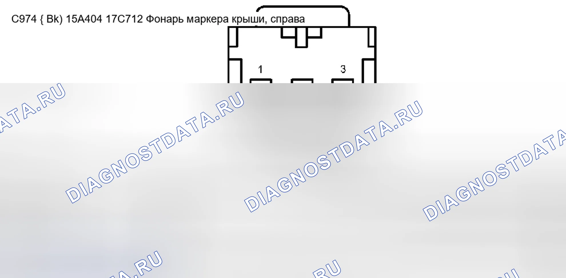 Рис. 252. Ford Pickup F250 Super Duty I