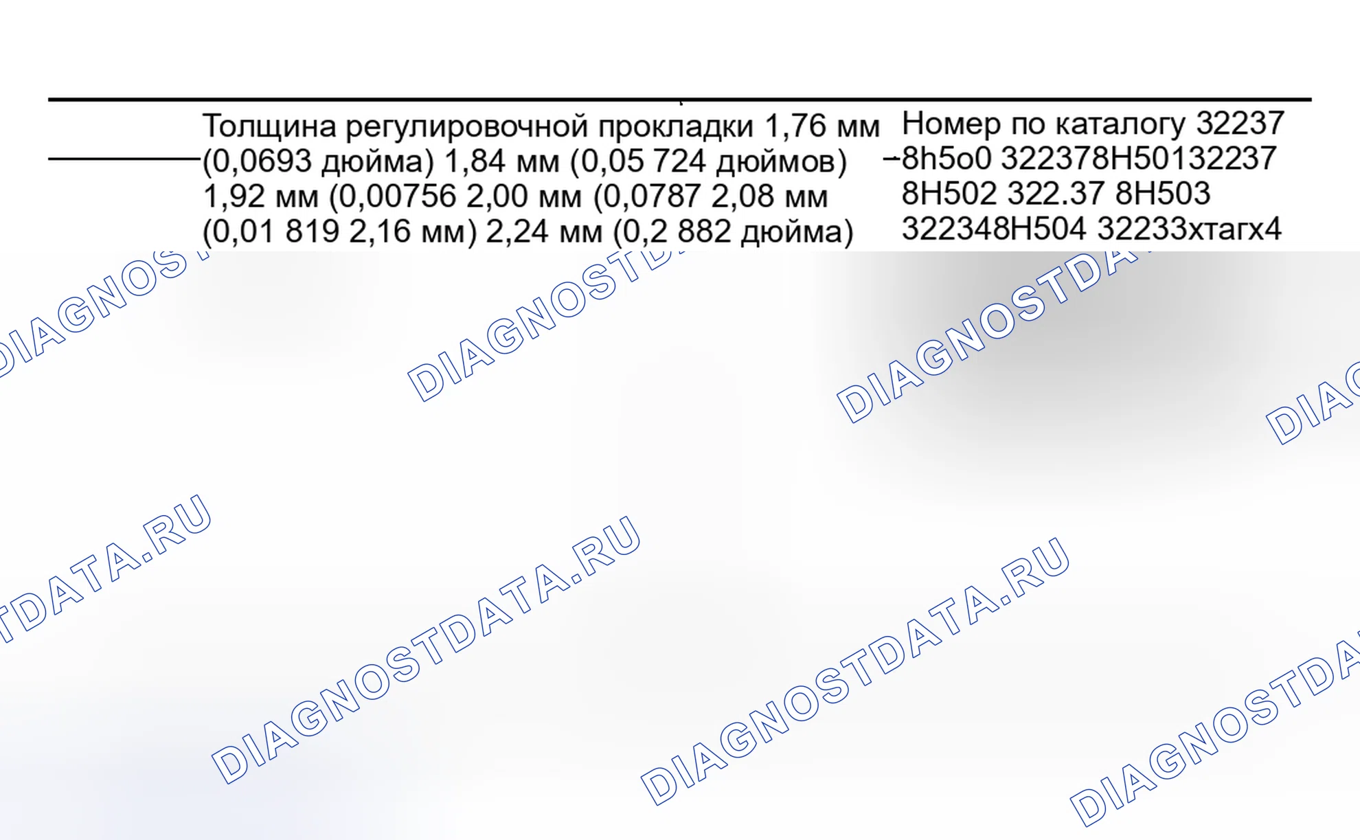 Рис. 265. Nissan Sentra B15
