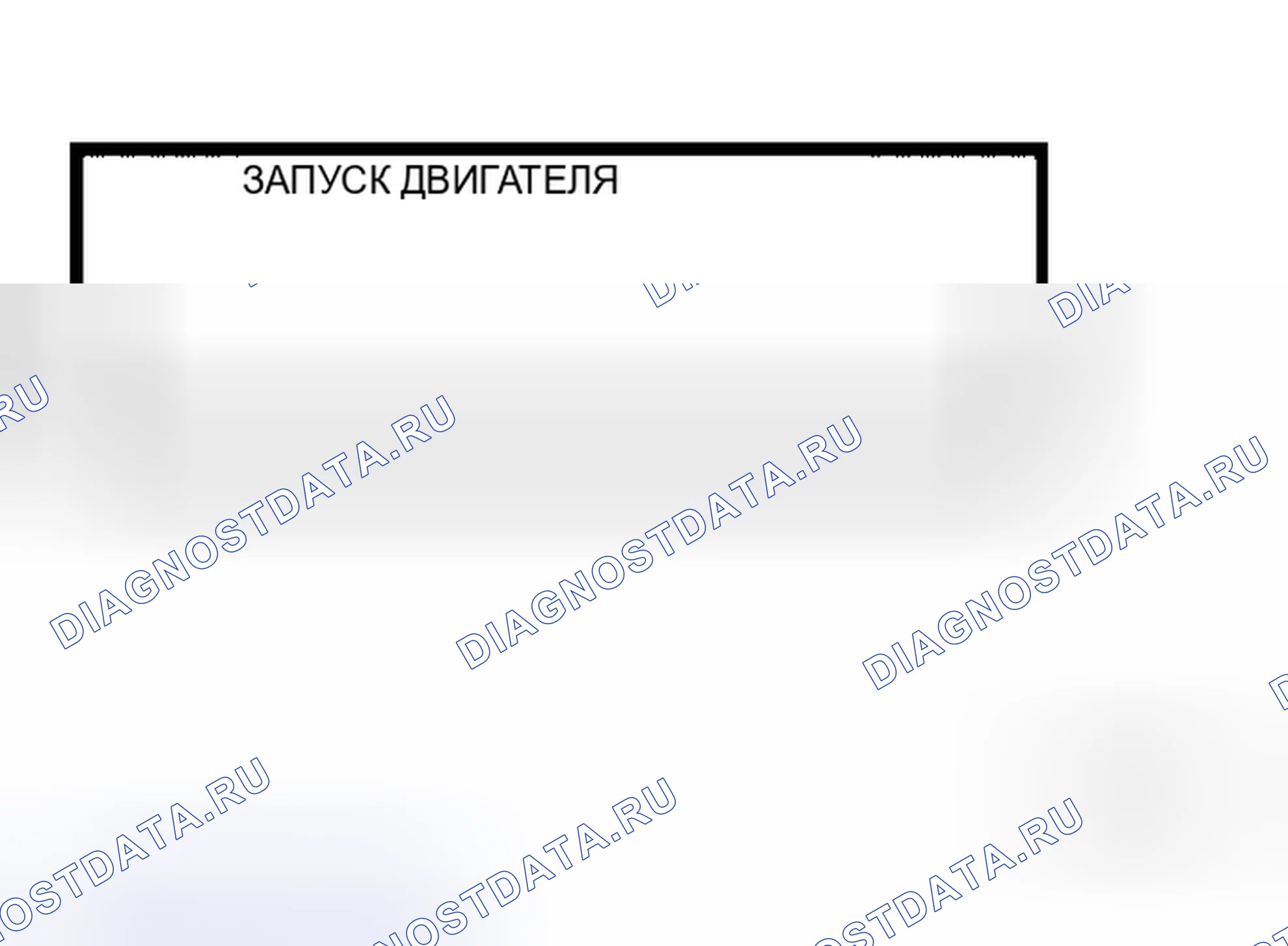 Рис. 11. Honda Lagreat I