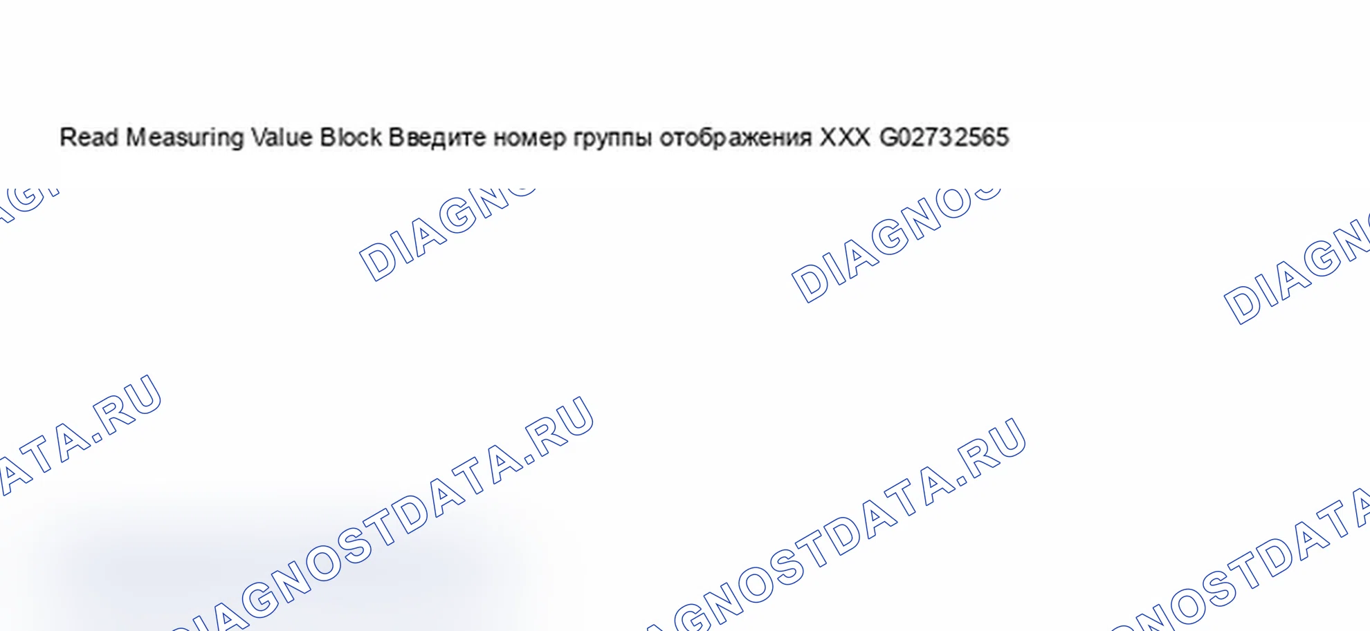 Рис. 196. Audi A6 C5