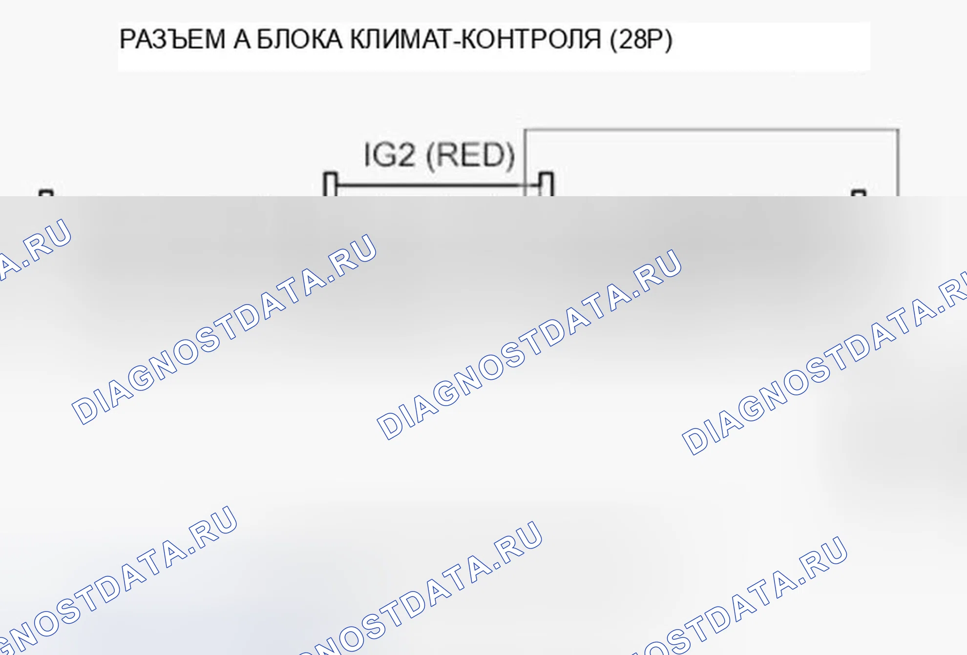 Рис. 155: U0164 расшифровка кода ошибки: потеря связи блока управления дверным мультиплексором с блоком управления климатом. Honda Accord VIII рестайлинг